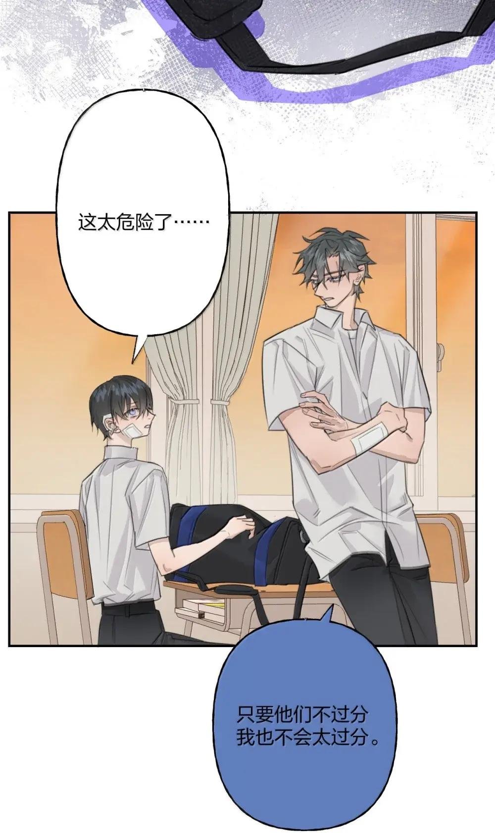 21 敌人