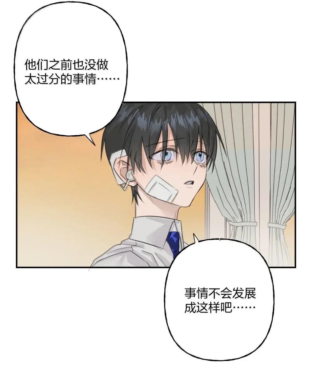 21 敌人