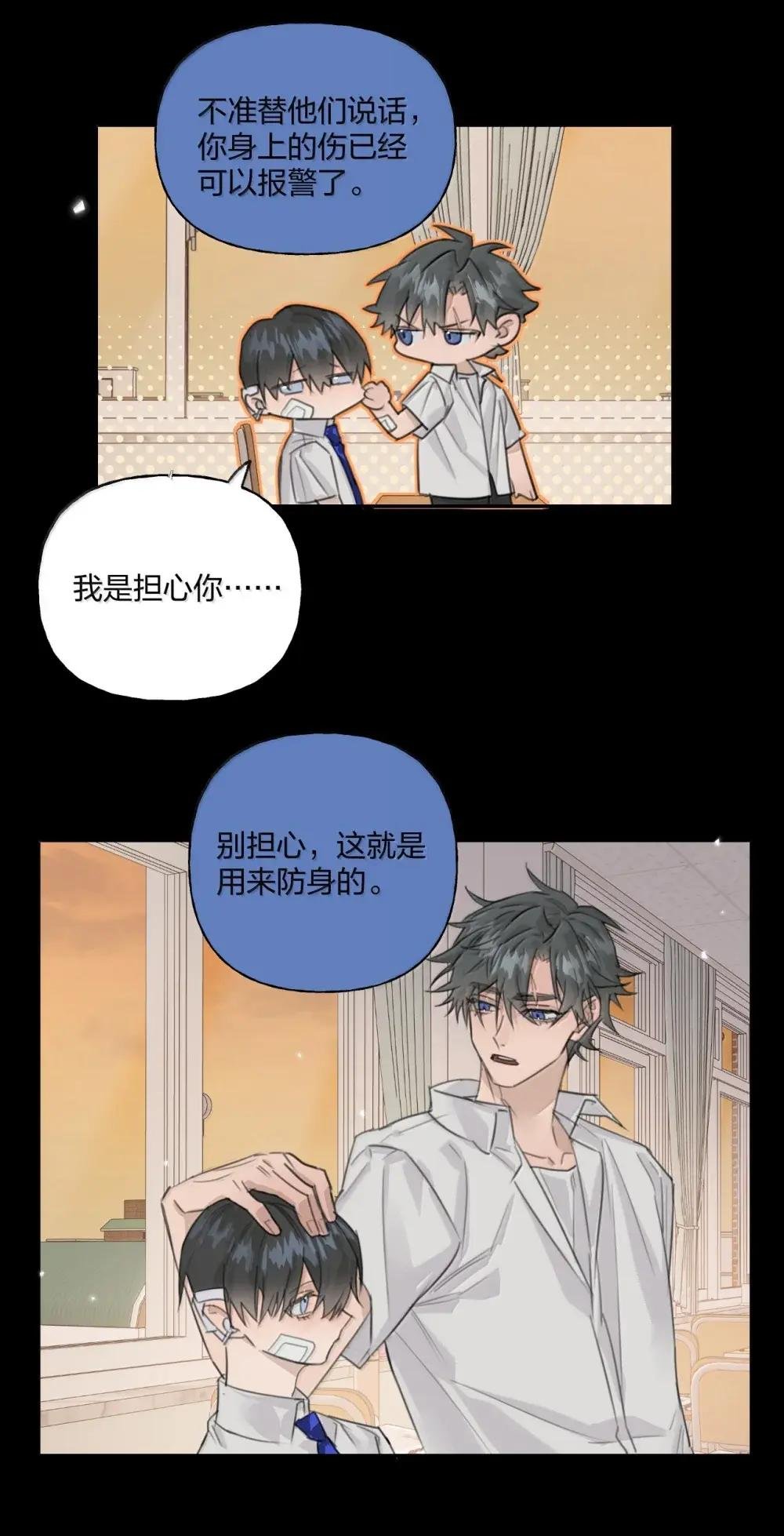 21 敌人