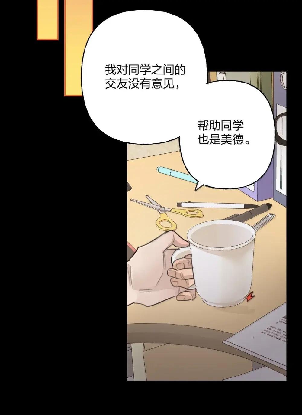 21 敌人