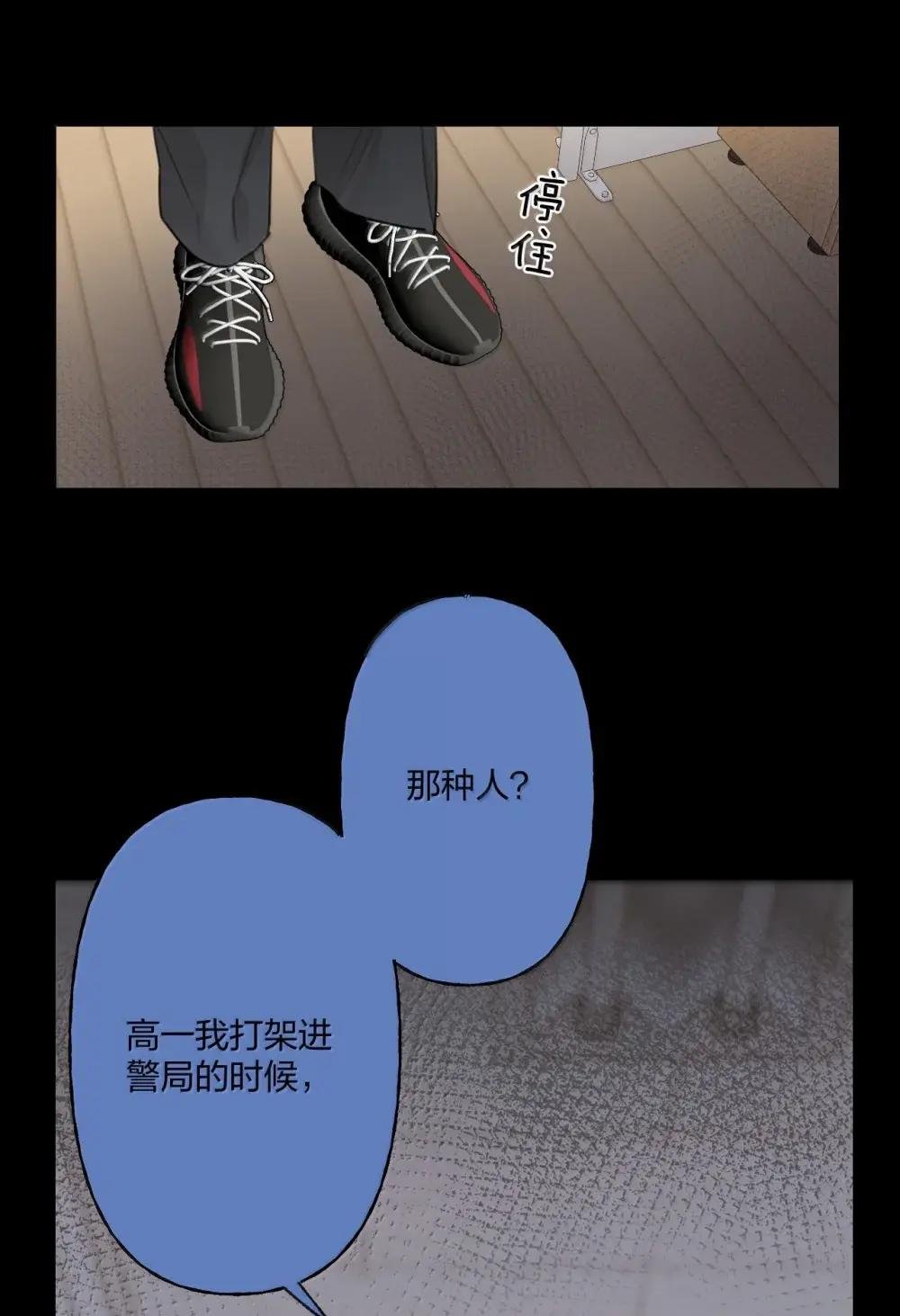 21 敌人