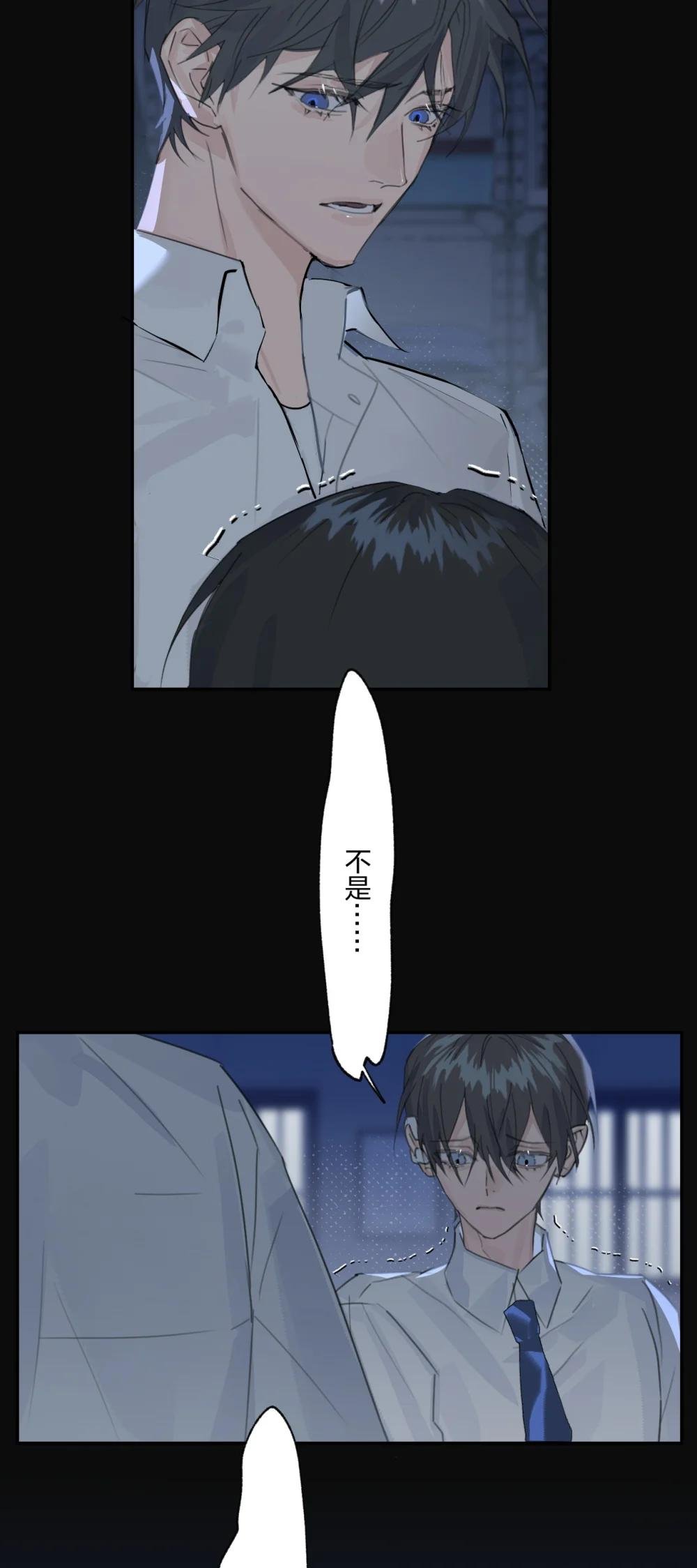002 我不是变态