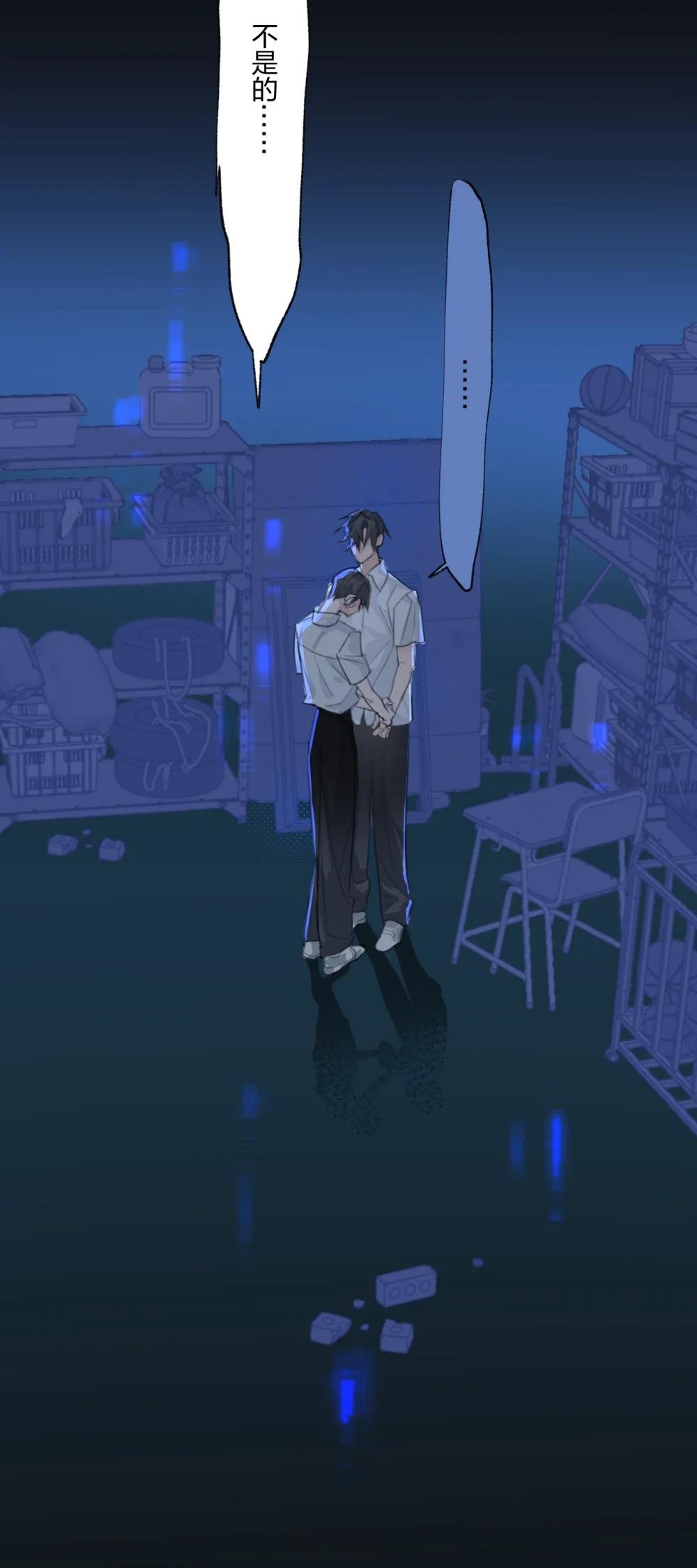 002 我不是变态