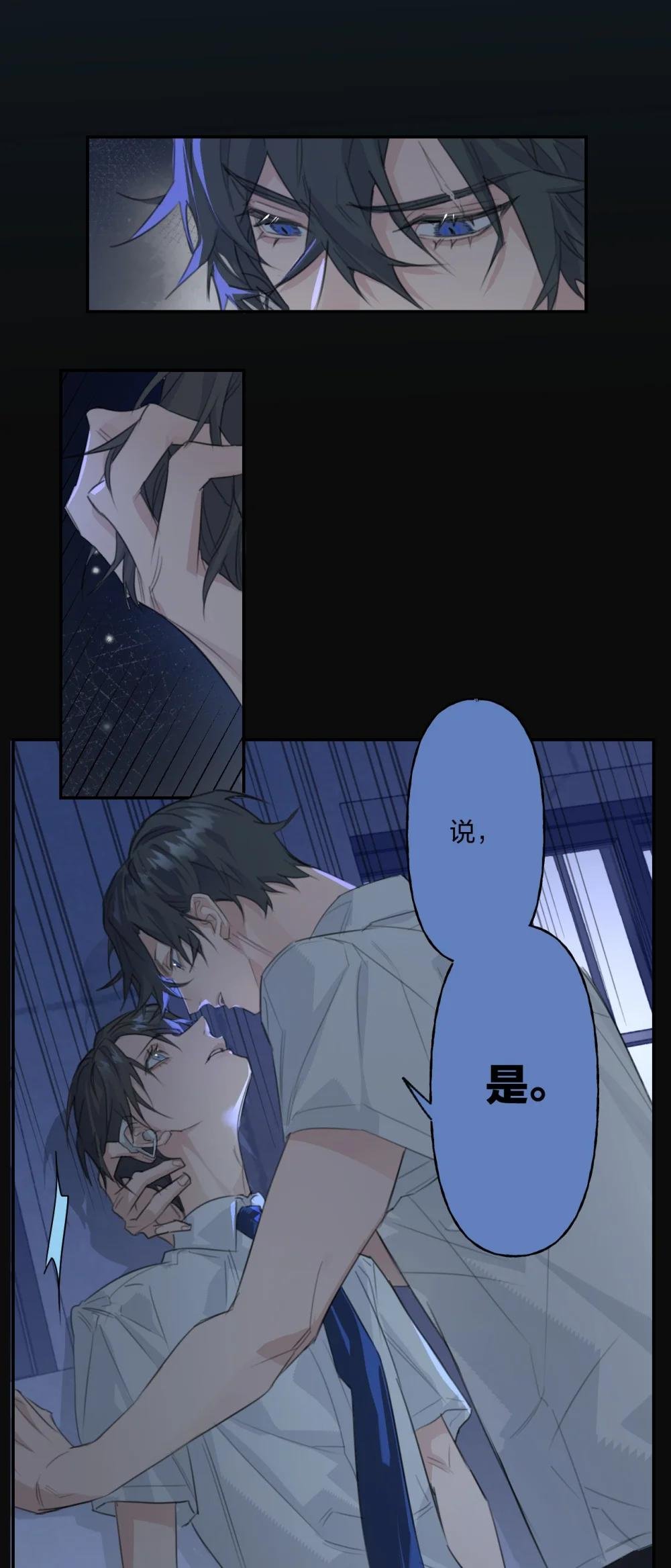 002 我不是变态