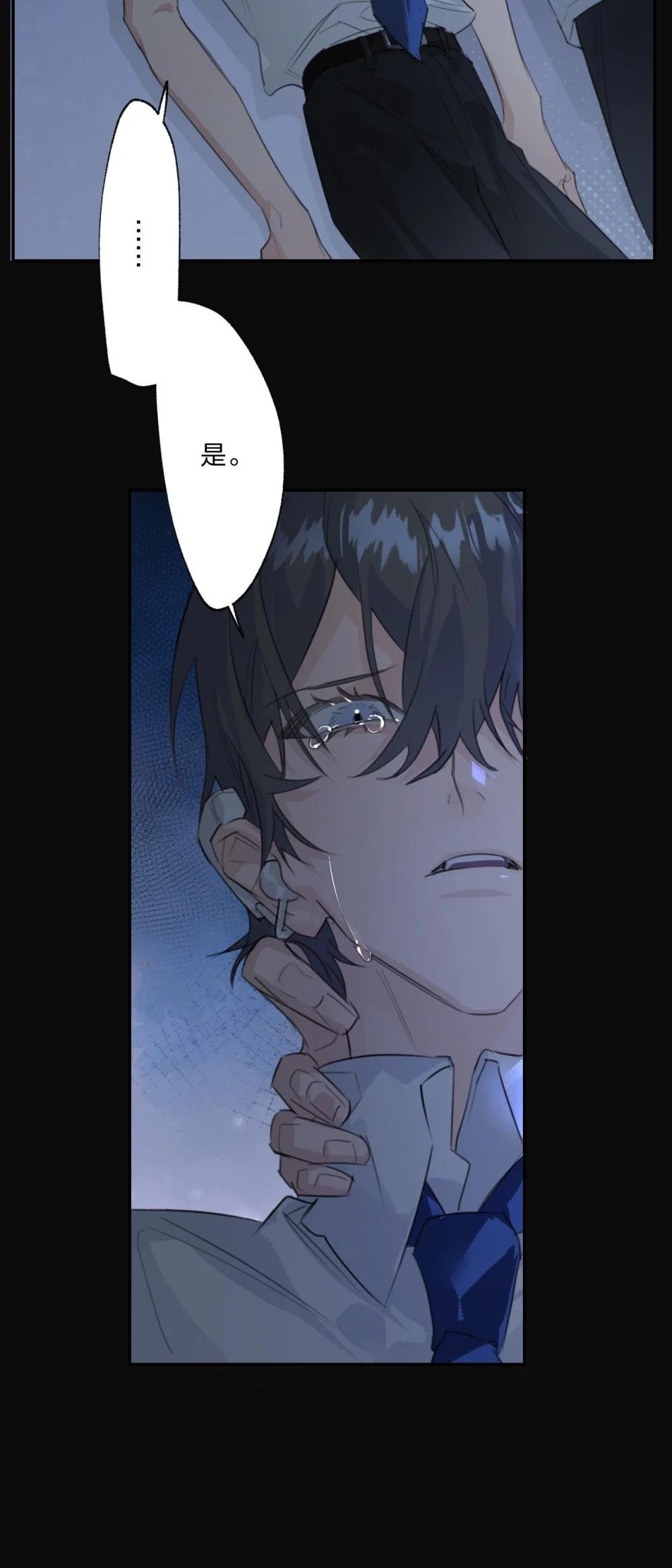 002 我不是变态