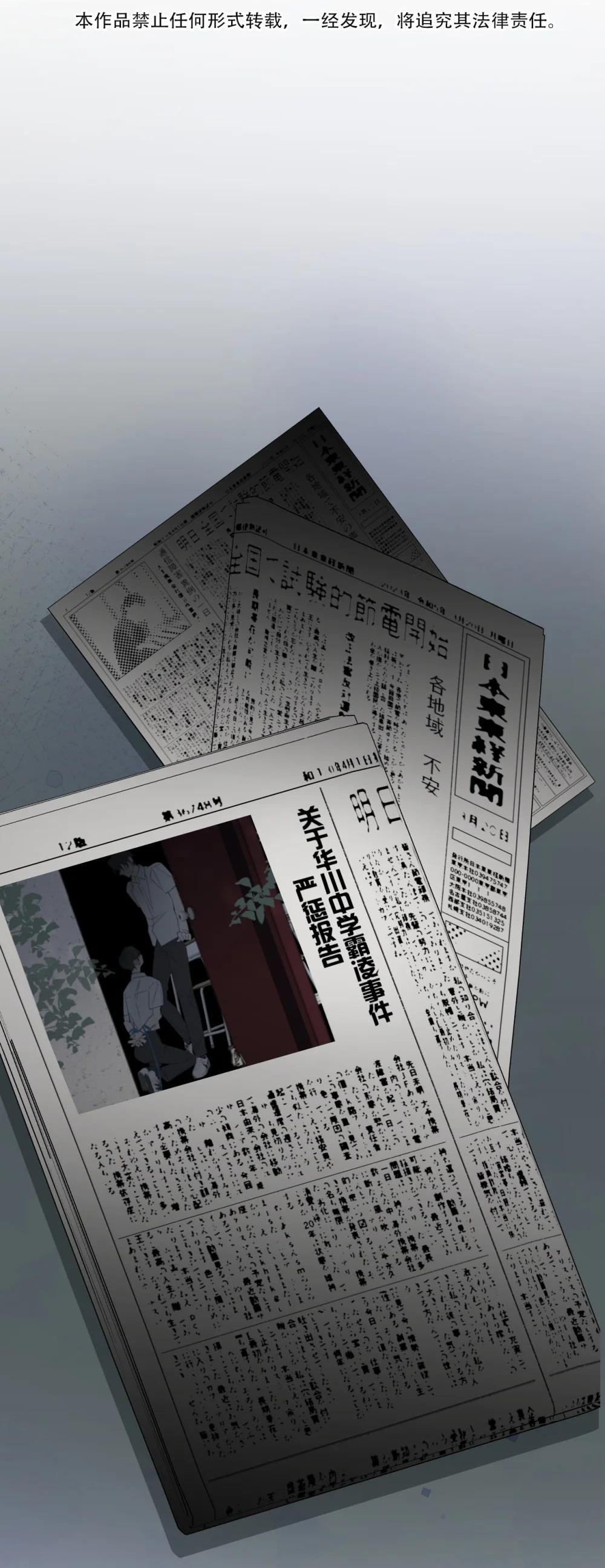 002 我不是变态