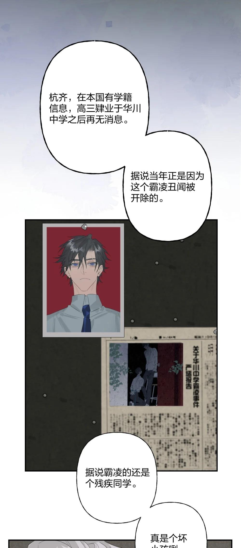 002 我不是变态