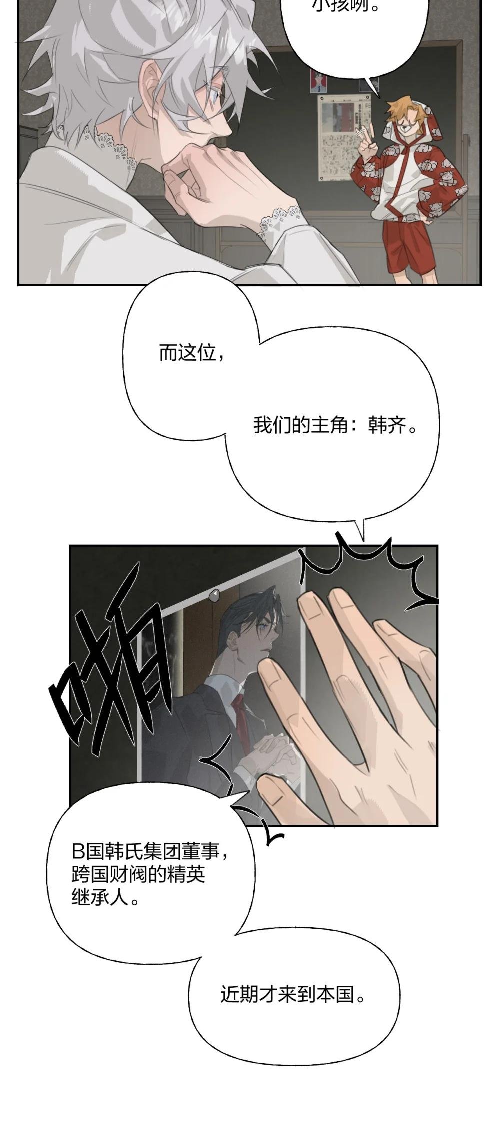 002 我不是变态