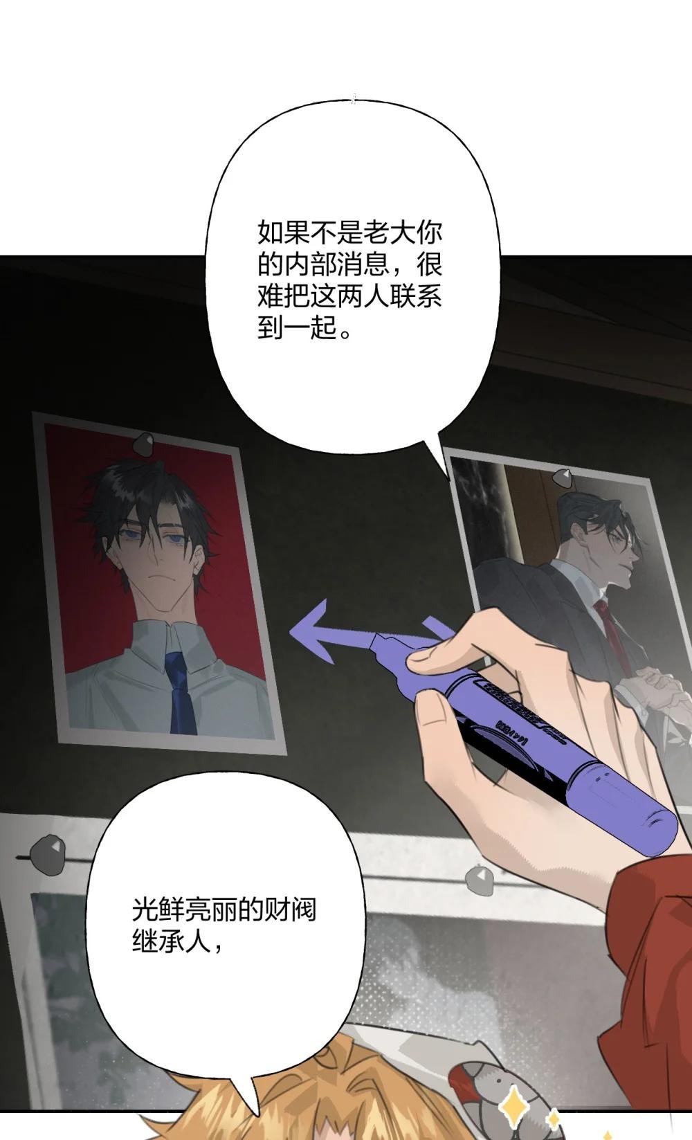 002 我不是变态