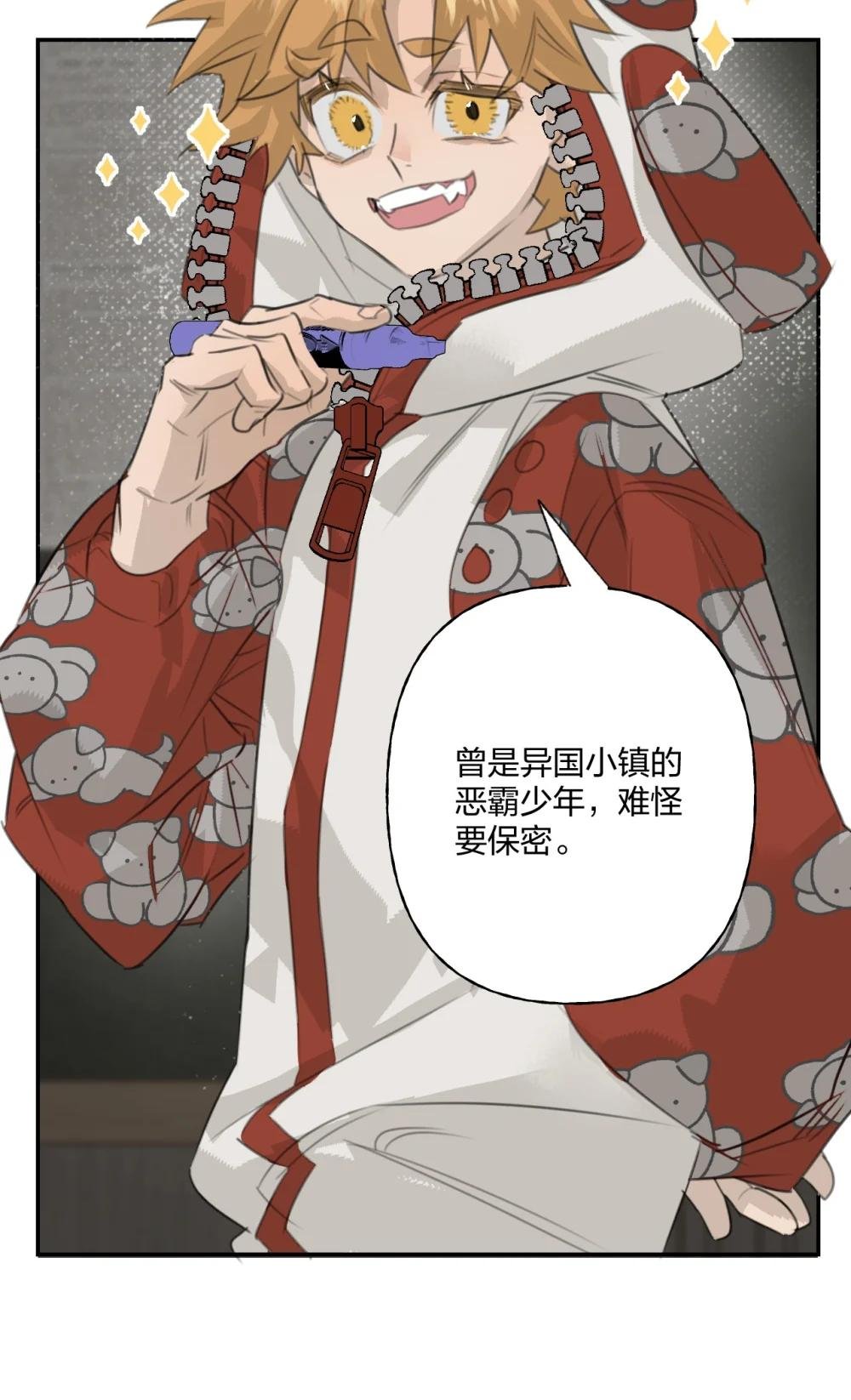002 我不是变态