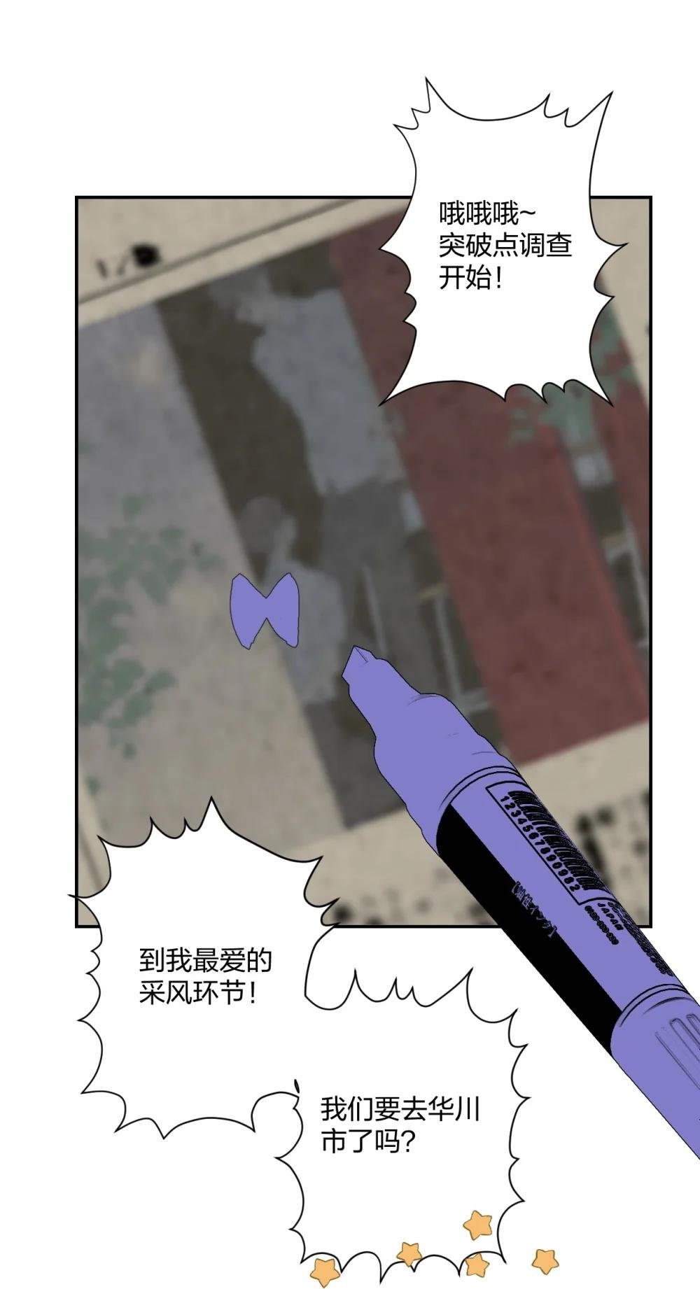 002 我不是变态