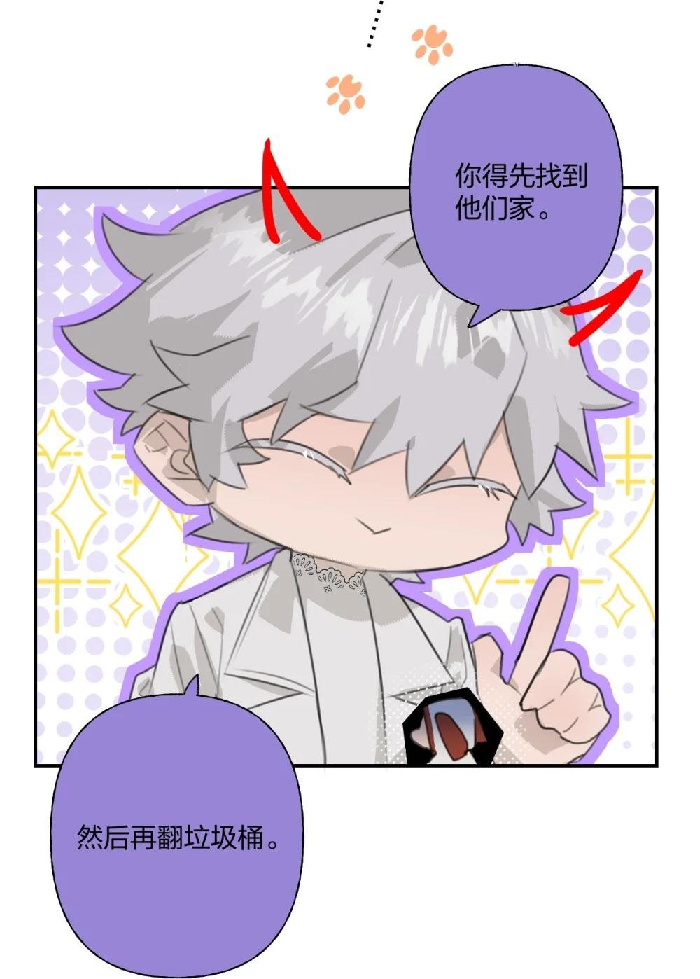 002 我不是变态