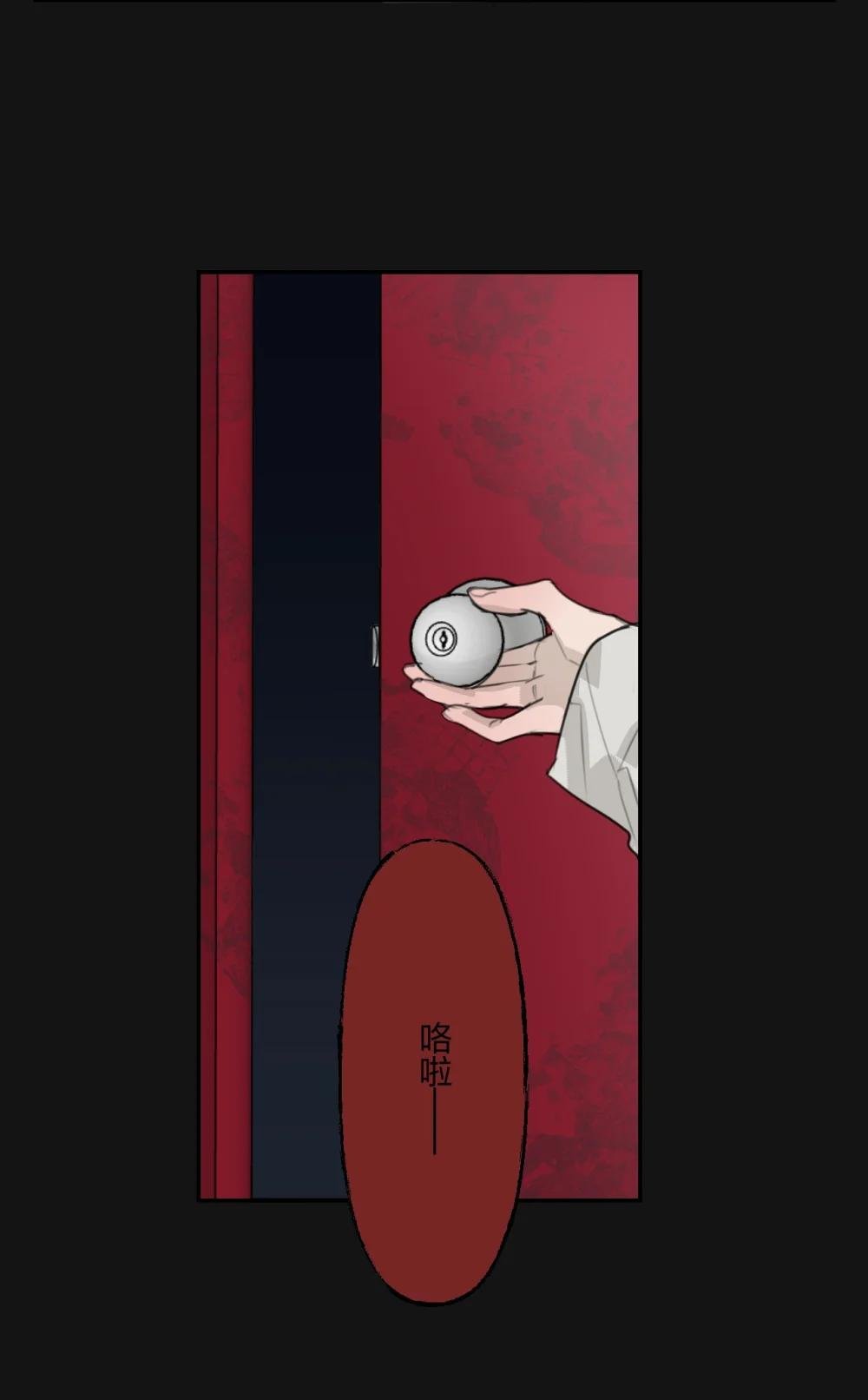 002 我不是变态
