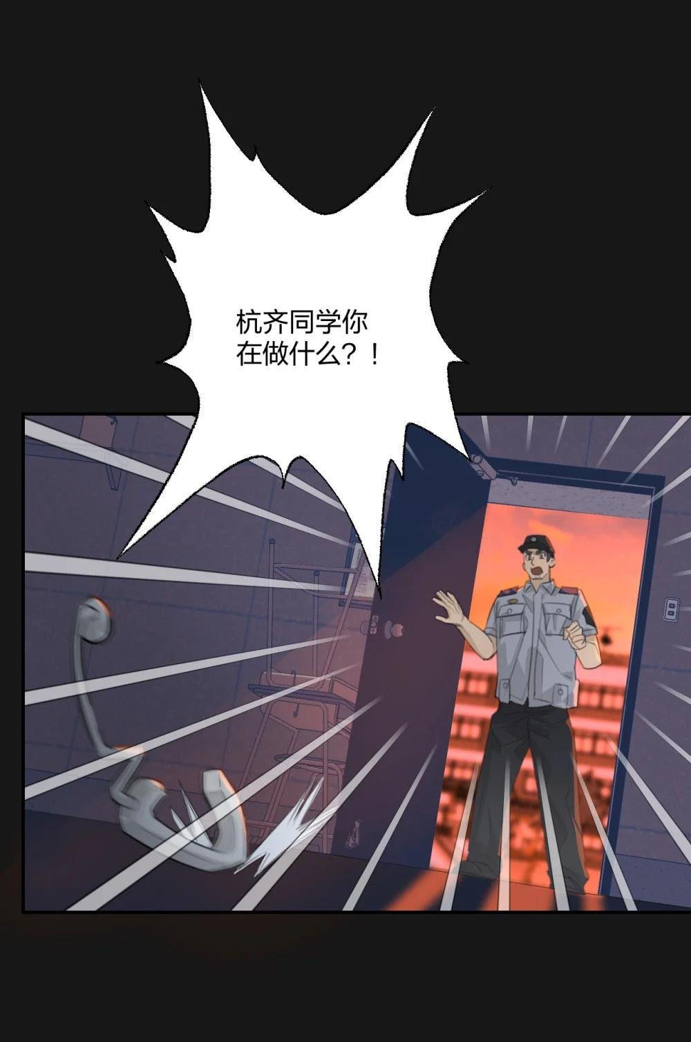 002 我不是变态