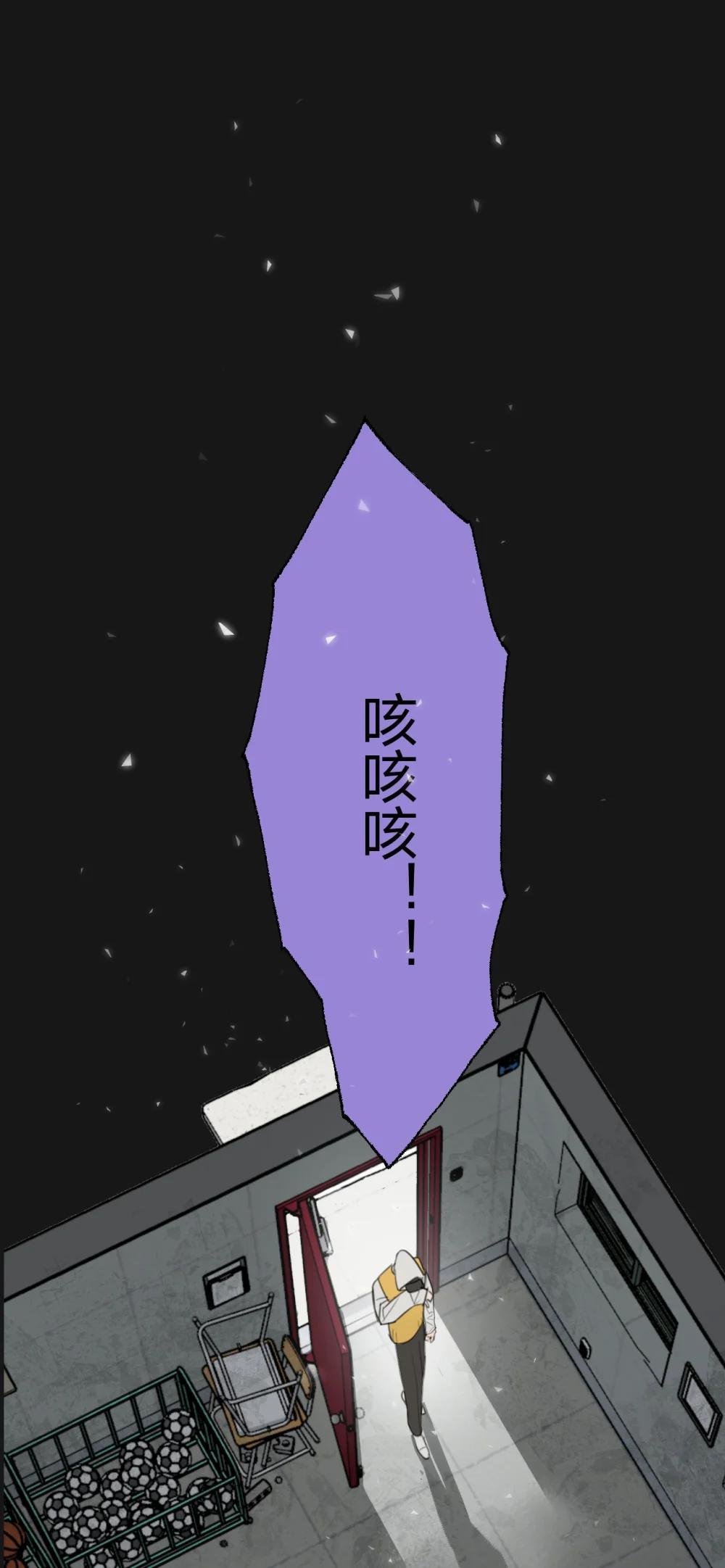 002 我不是变态