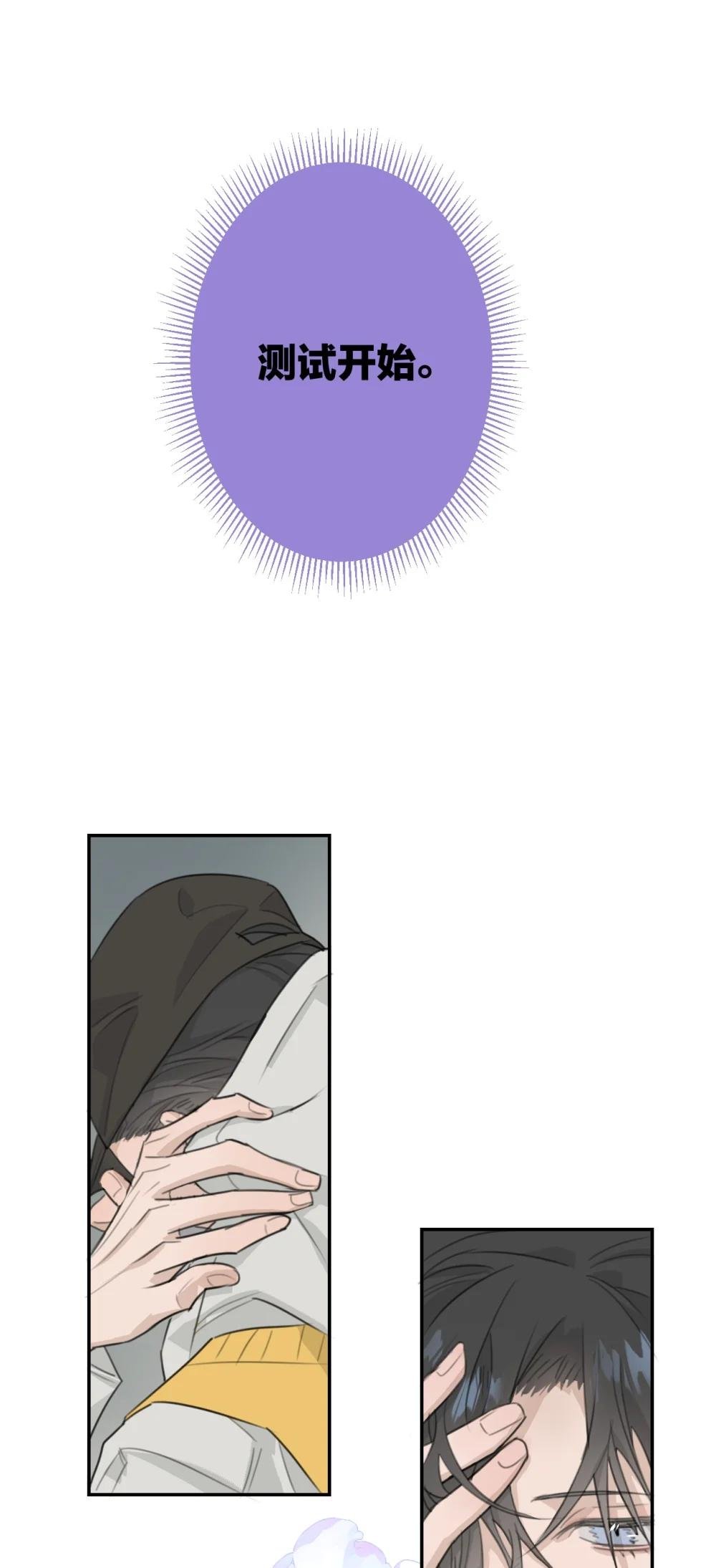 002 我不是变态