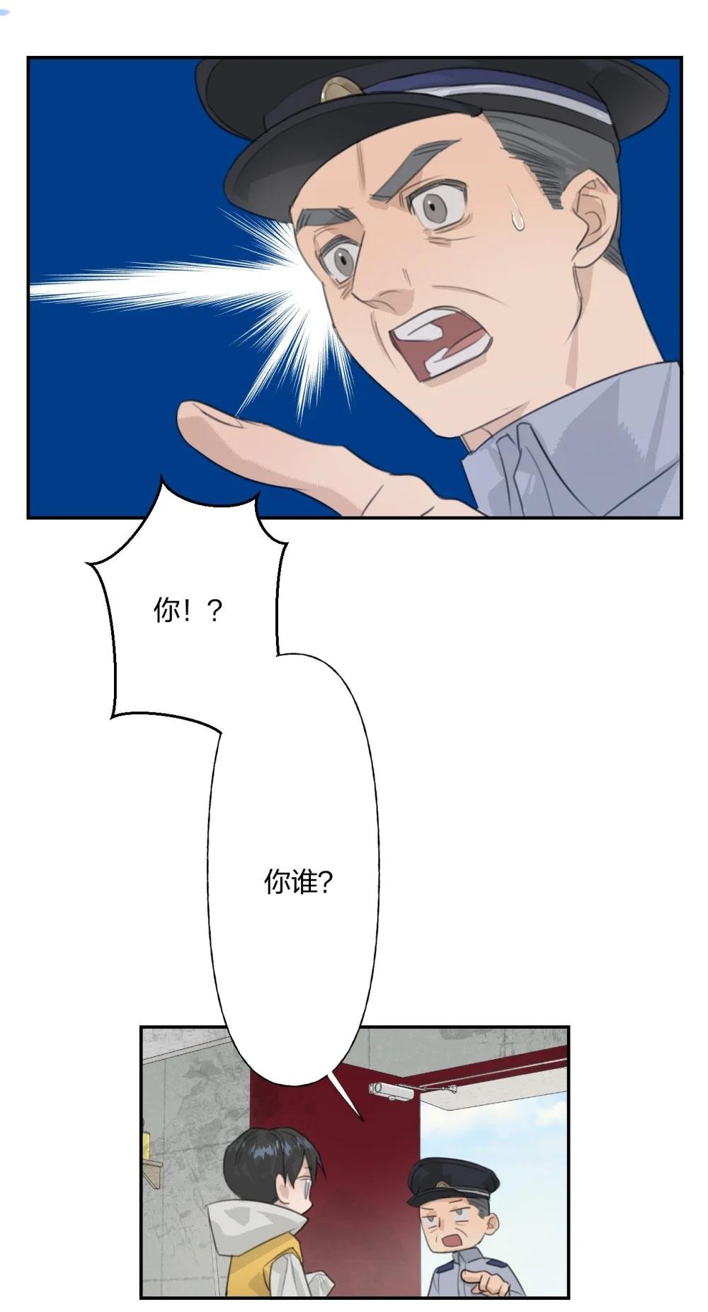 002 我不是变态