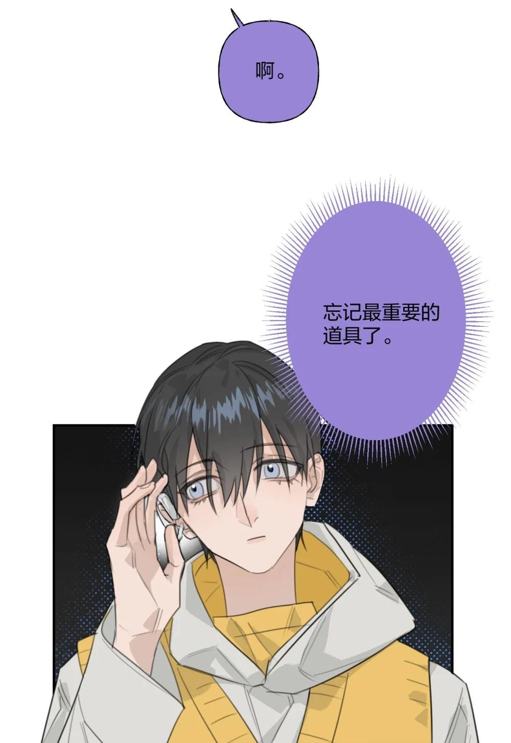 002 我不是变态