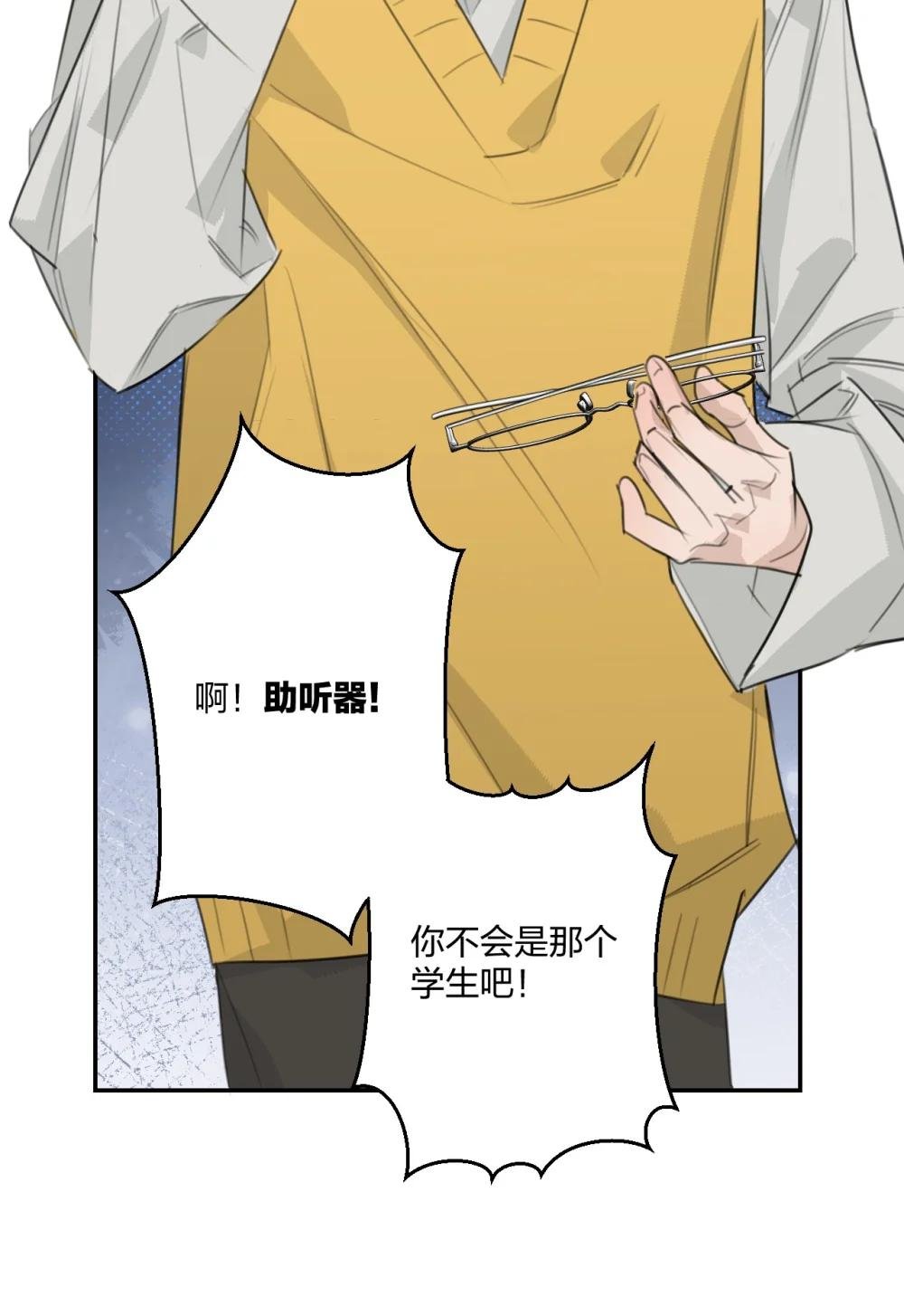 002 我不是变态
