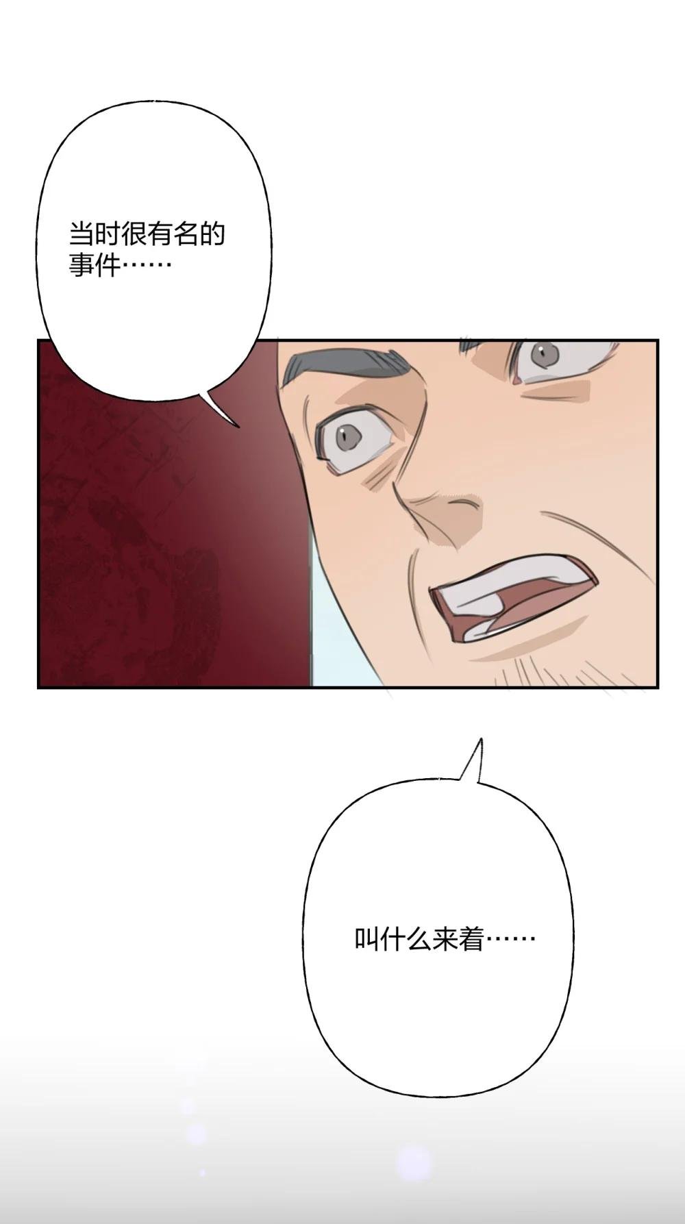 002 我不是变态