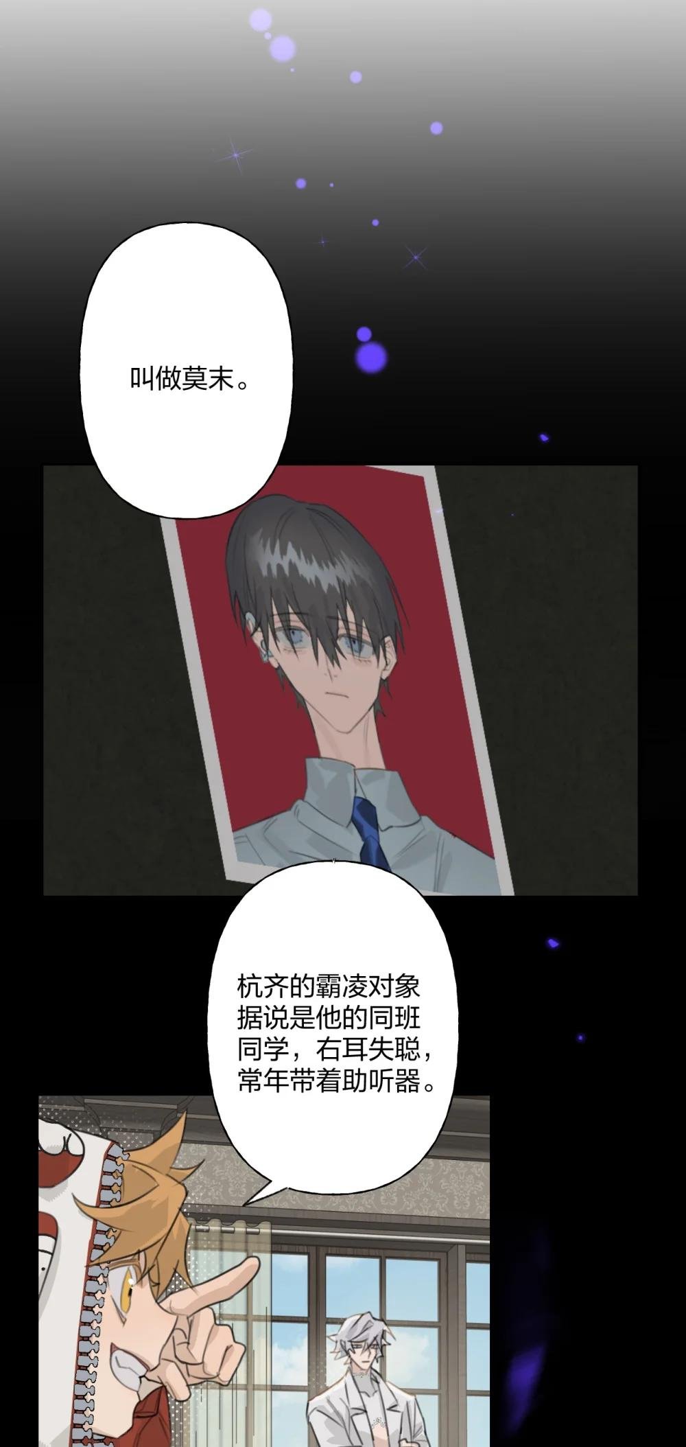 002 我不是变态