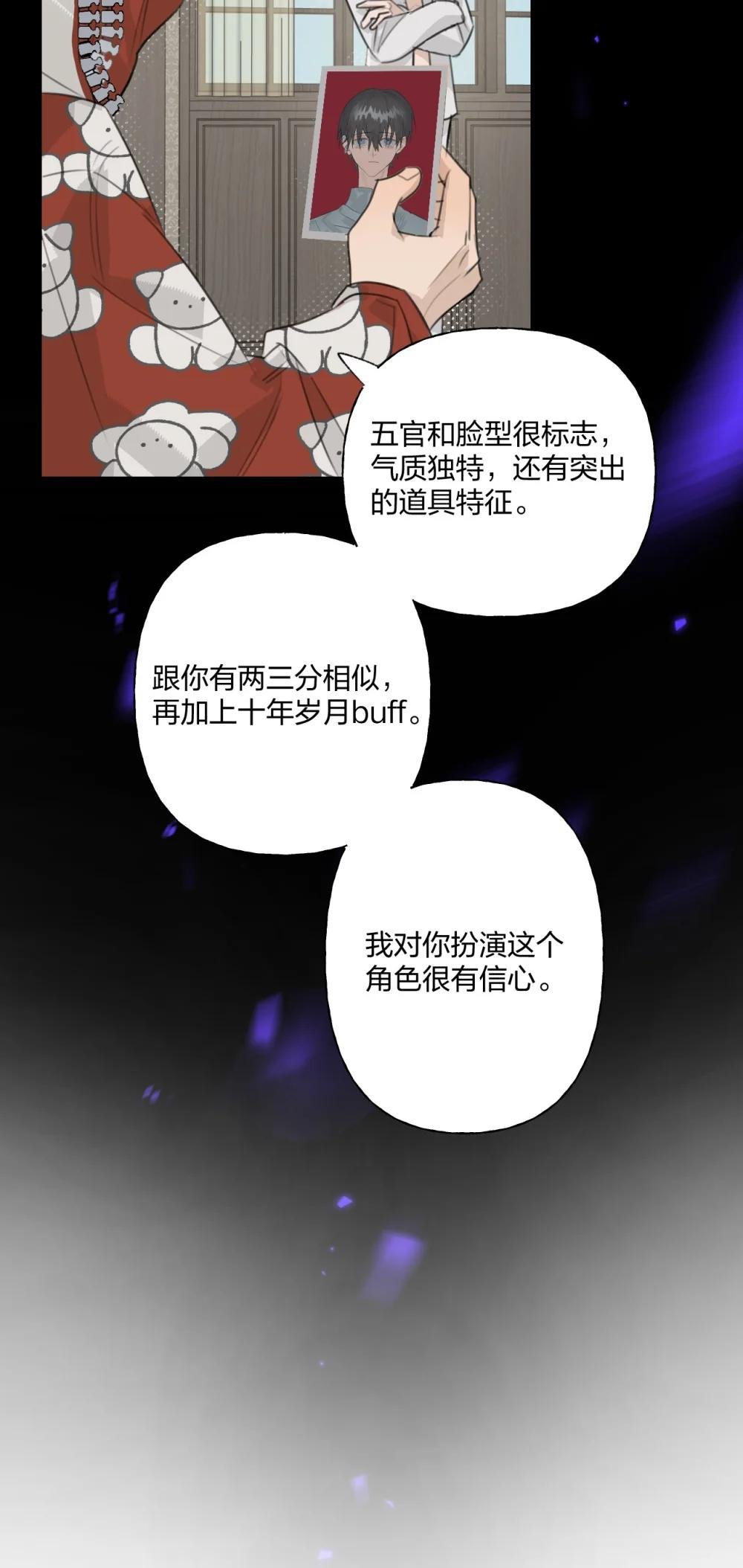 002 我不是变态