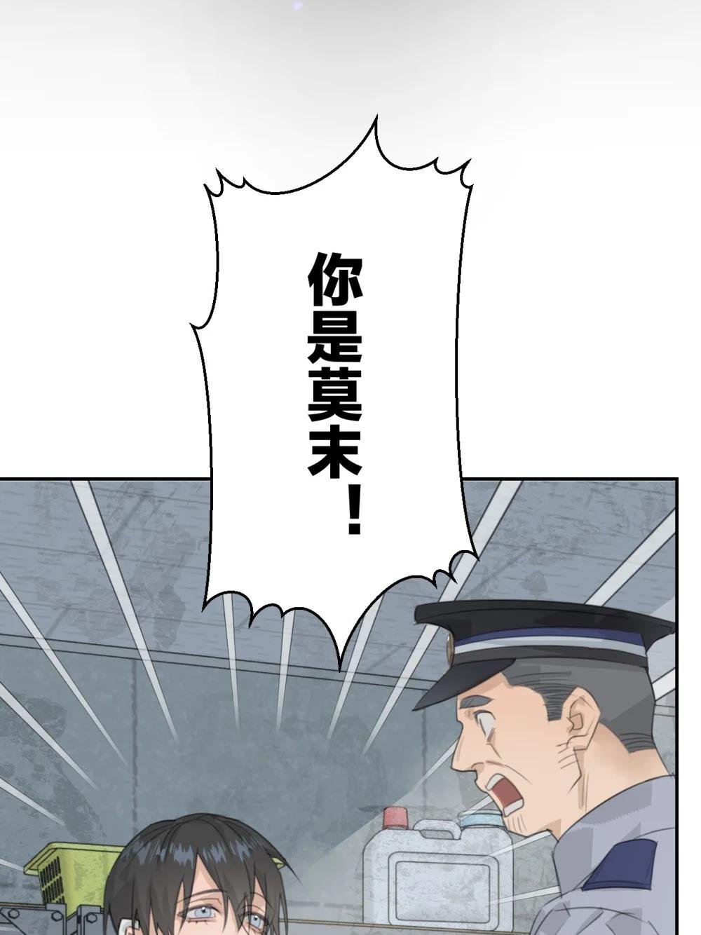 002 我不是变态