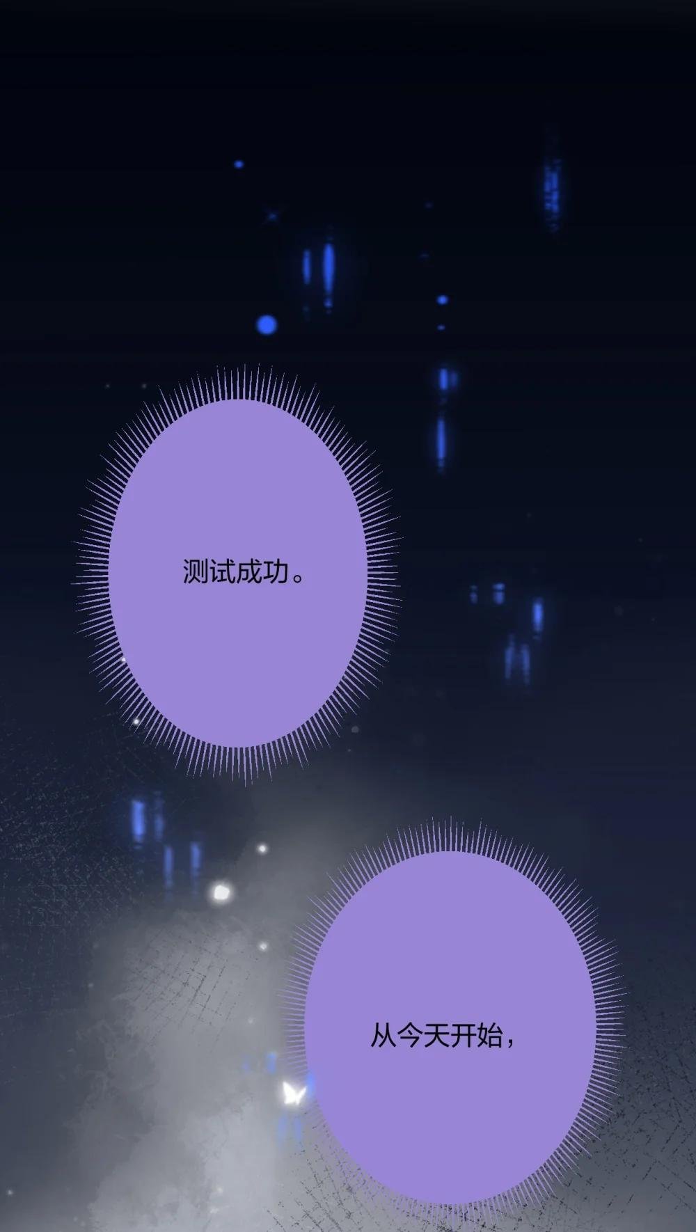 002 我不是变态