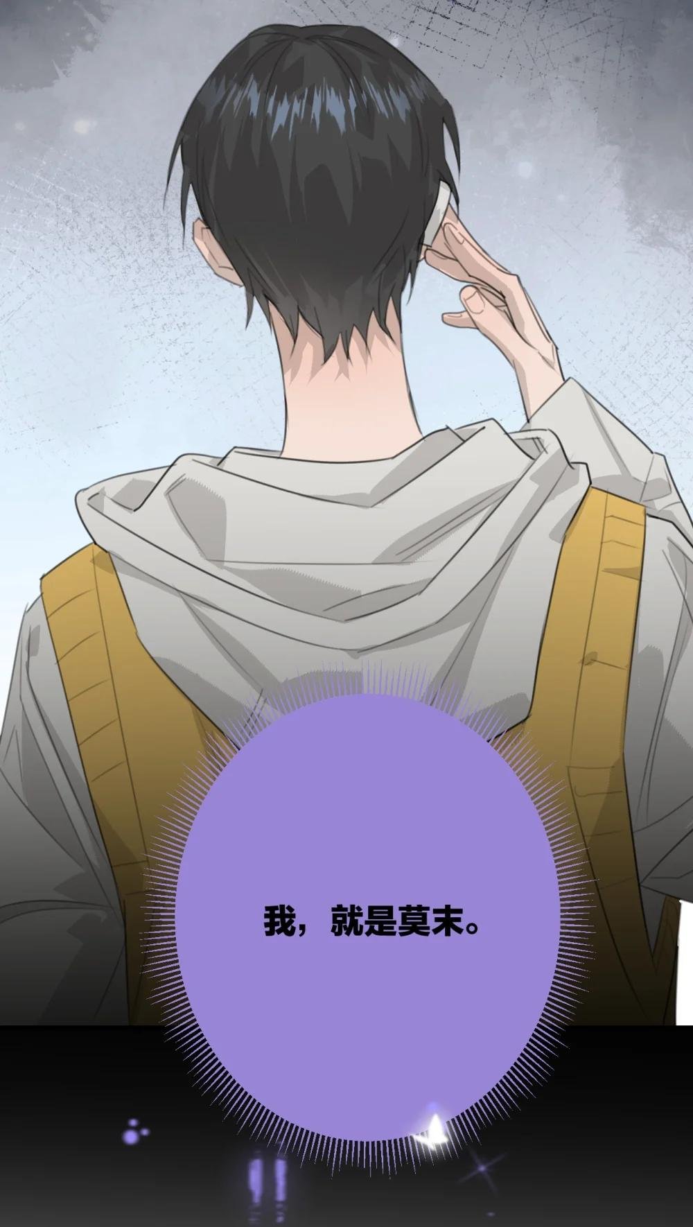 002 我不是变态