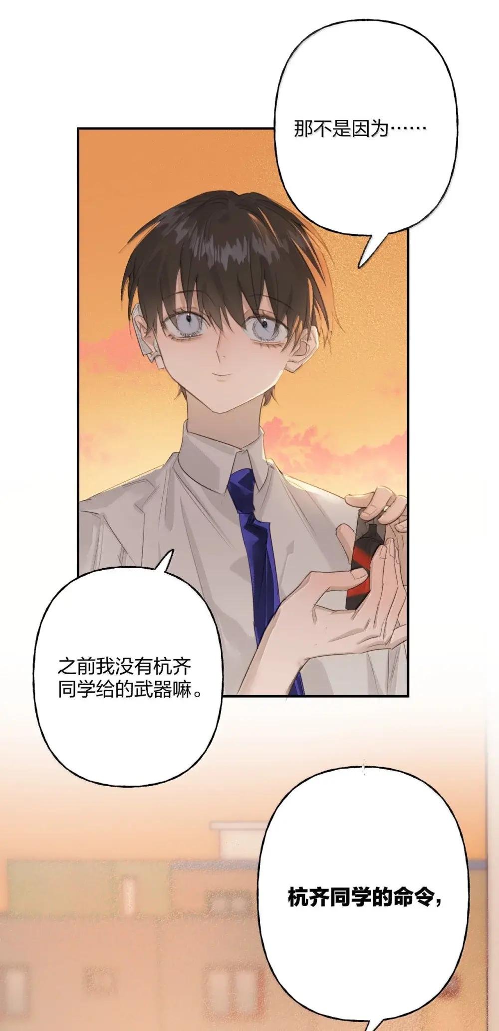 22 秘密