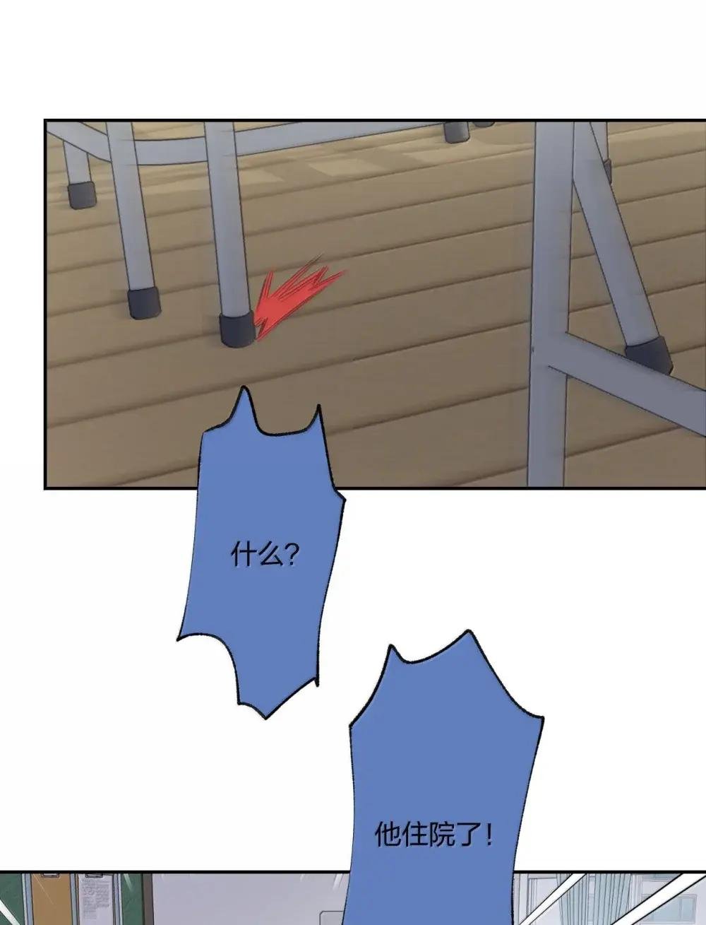 22 秘密