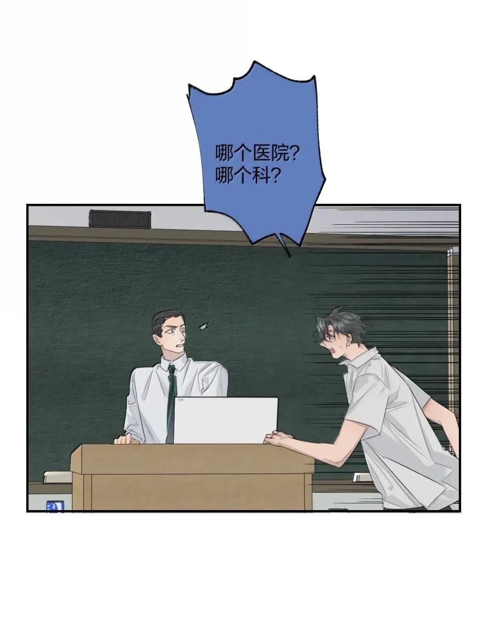 22 秘密