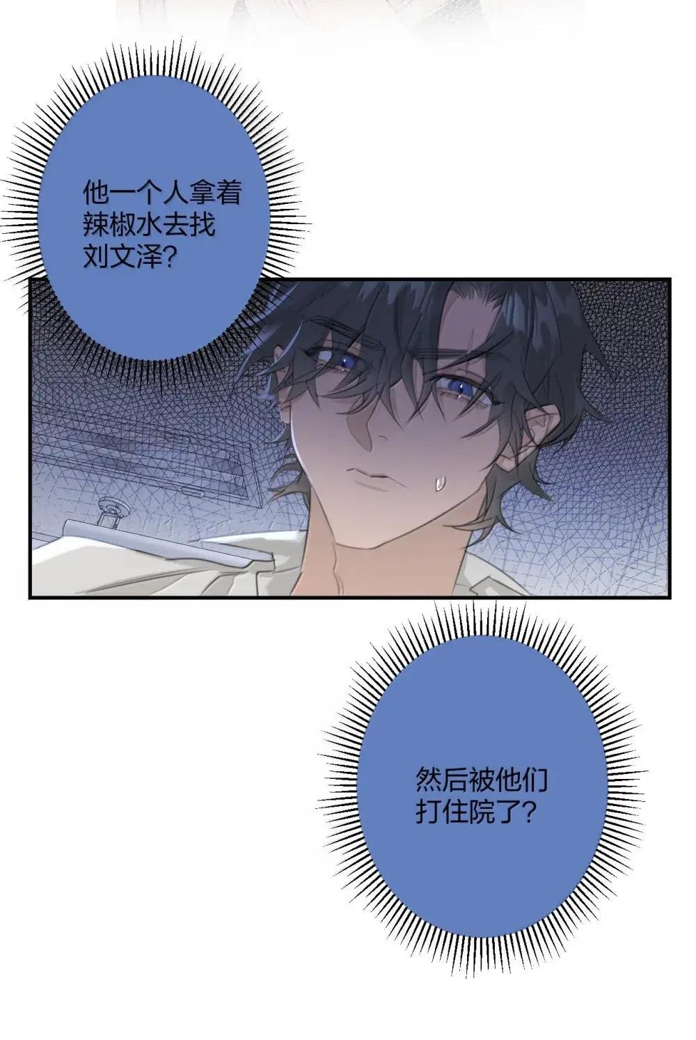 22 秘密