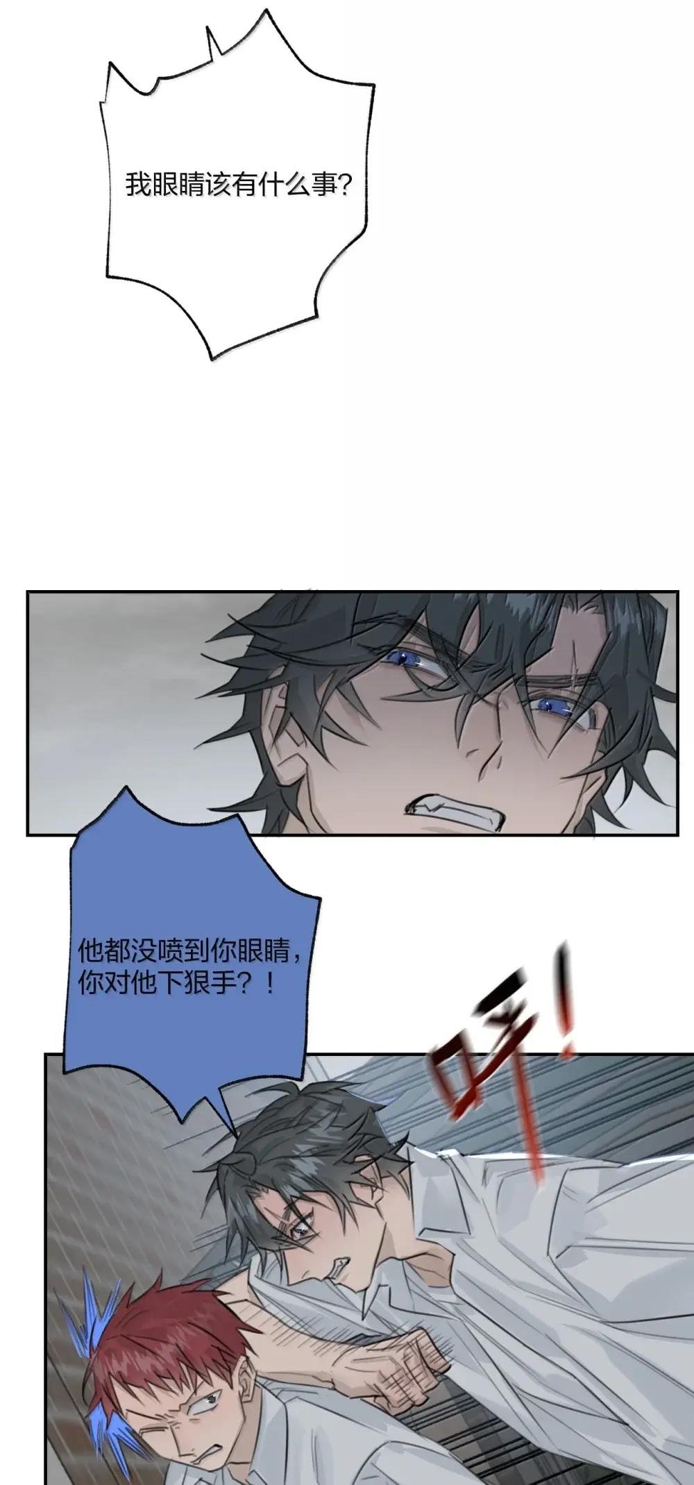 22 秘密