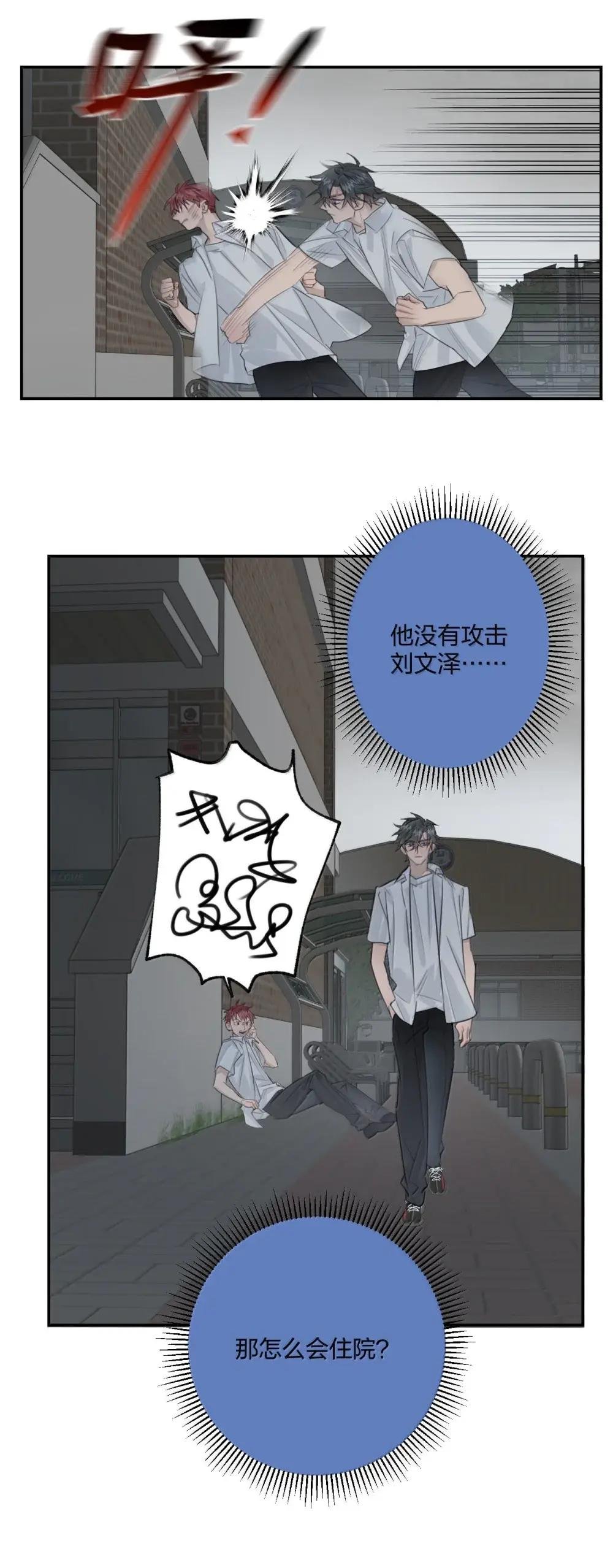 22 秘密
