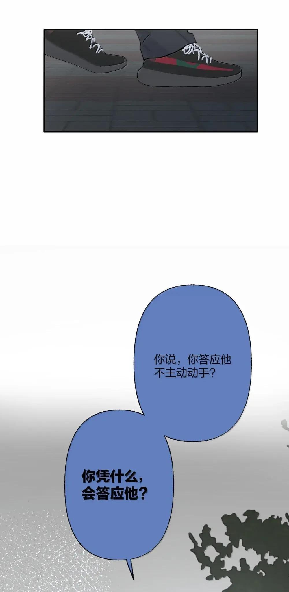 22 秘密