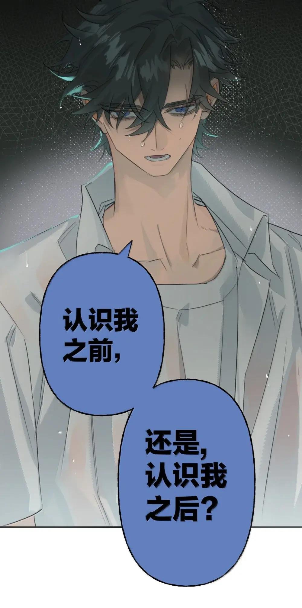 23 我没有说谎