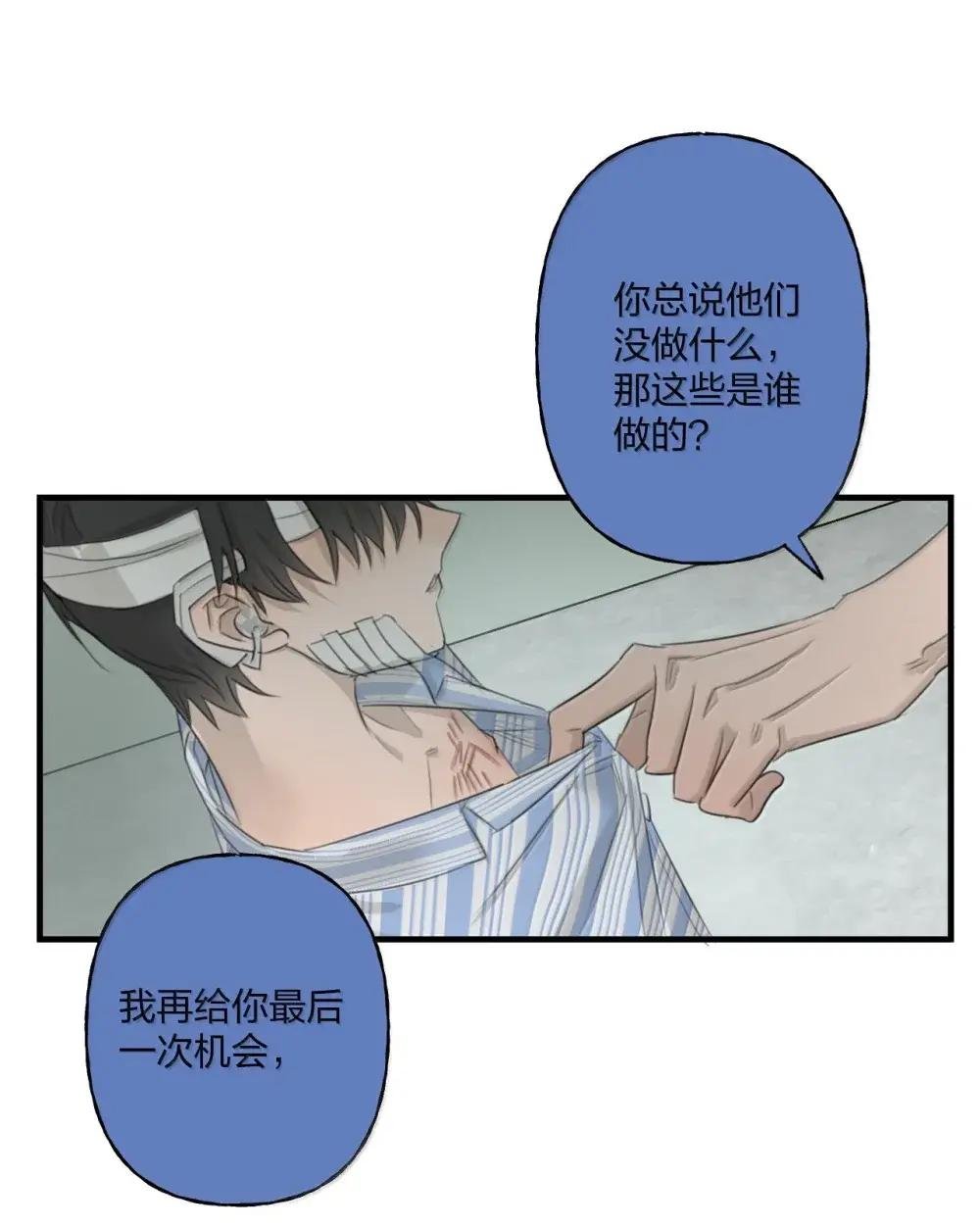 23 我没有说谎