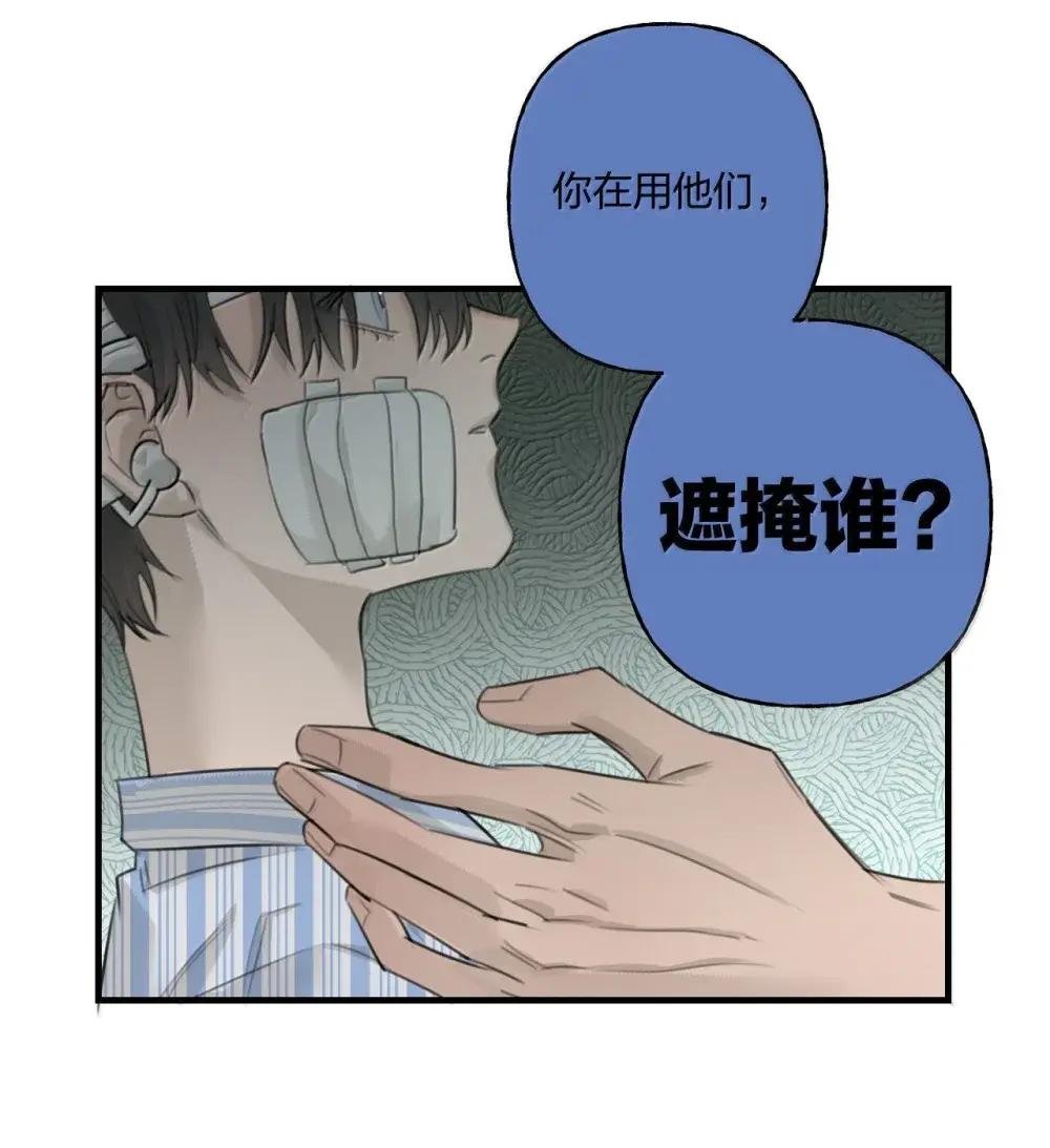 23 我没有说谎