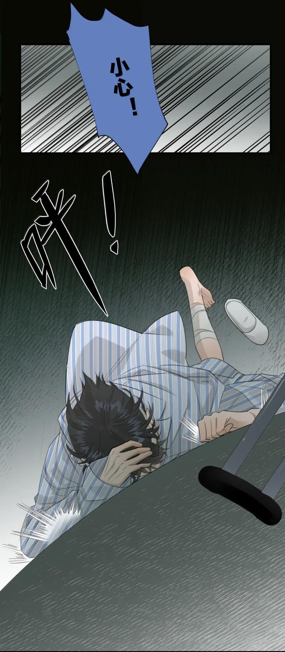 23 我没有说谎