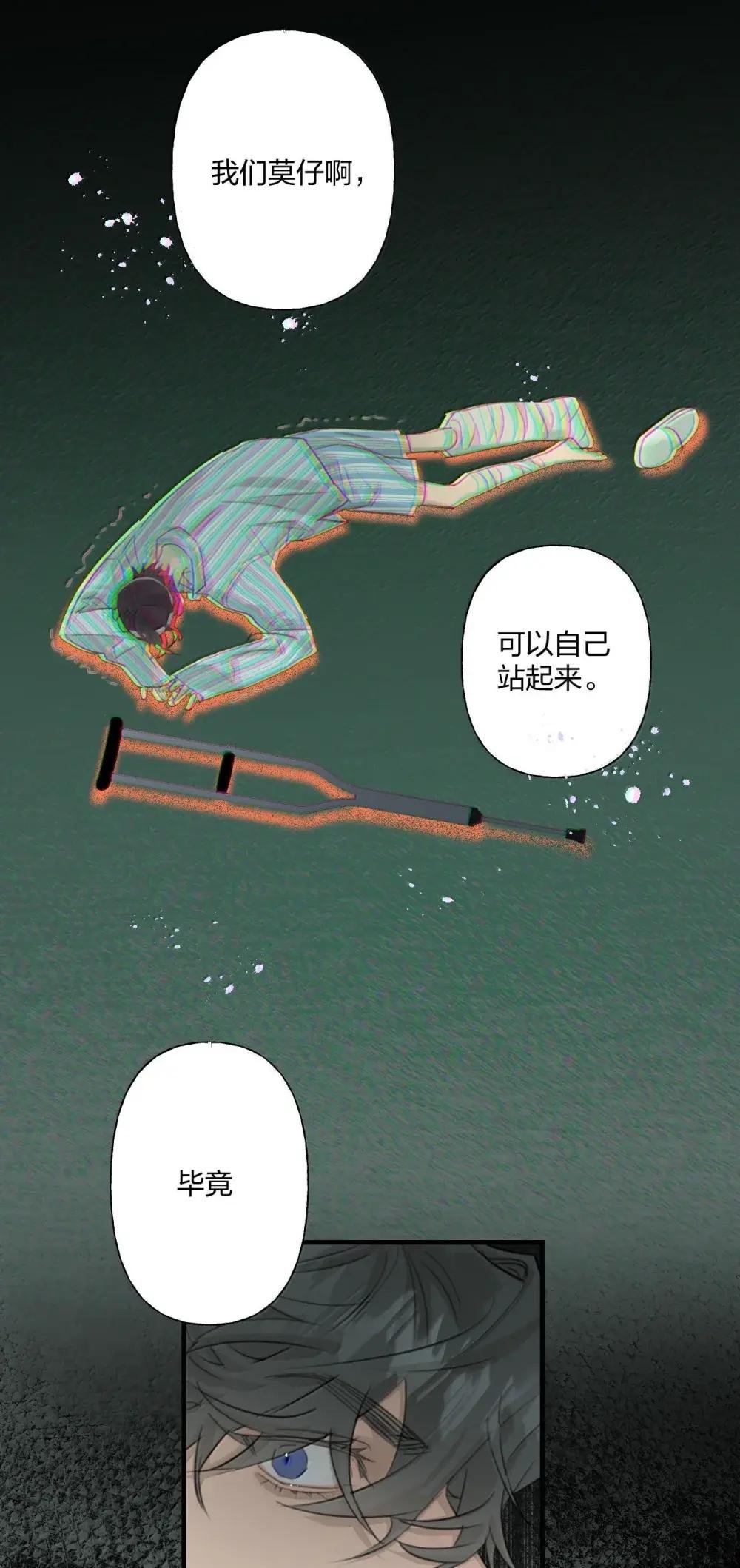 23 我没有说谎