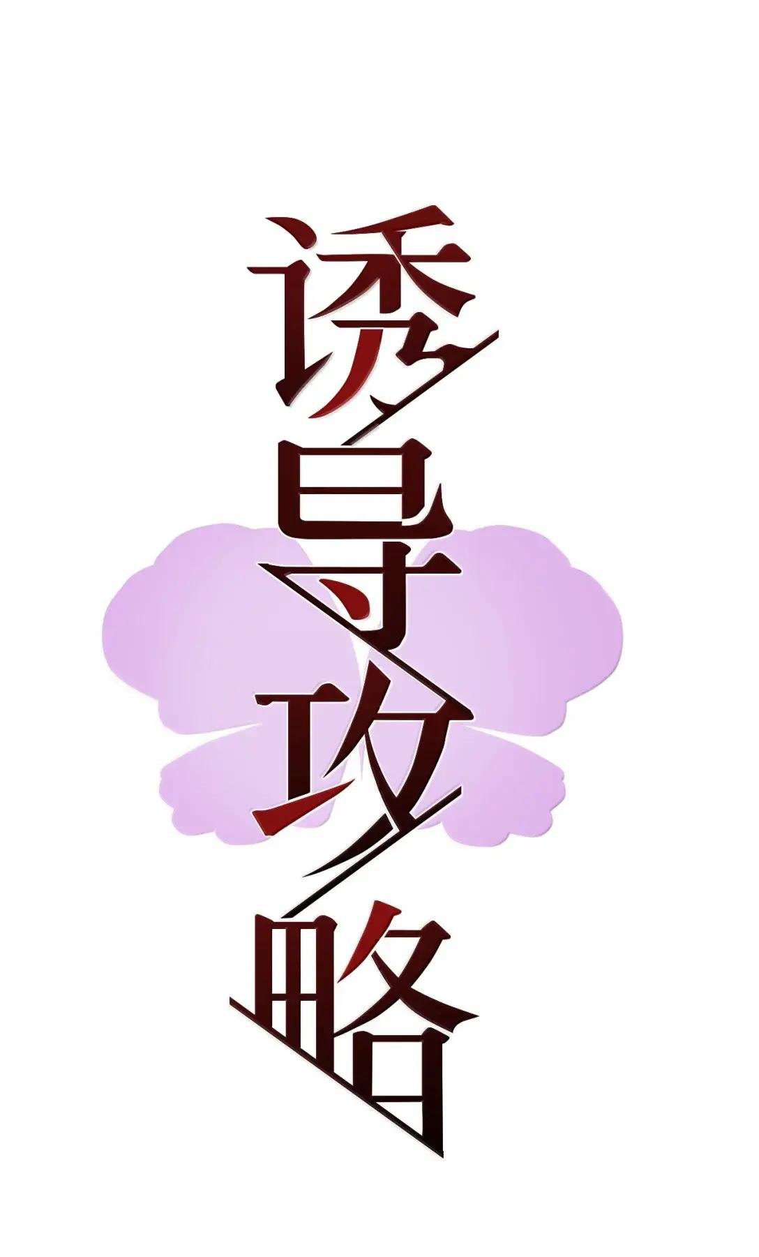 24 这样比较好