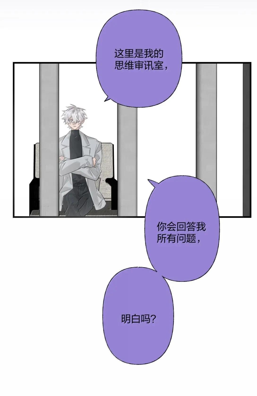 25 是爱吗