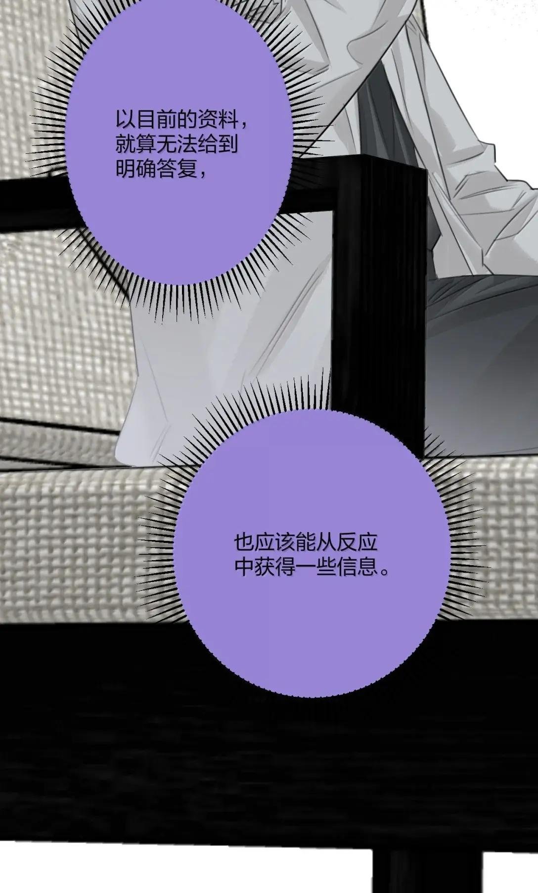 25 是爱吗