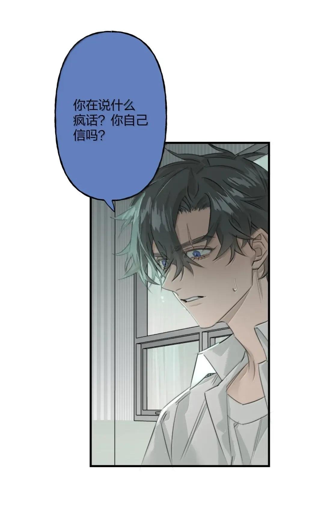 25 是爱吗