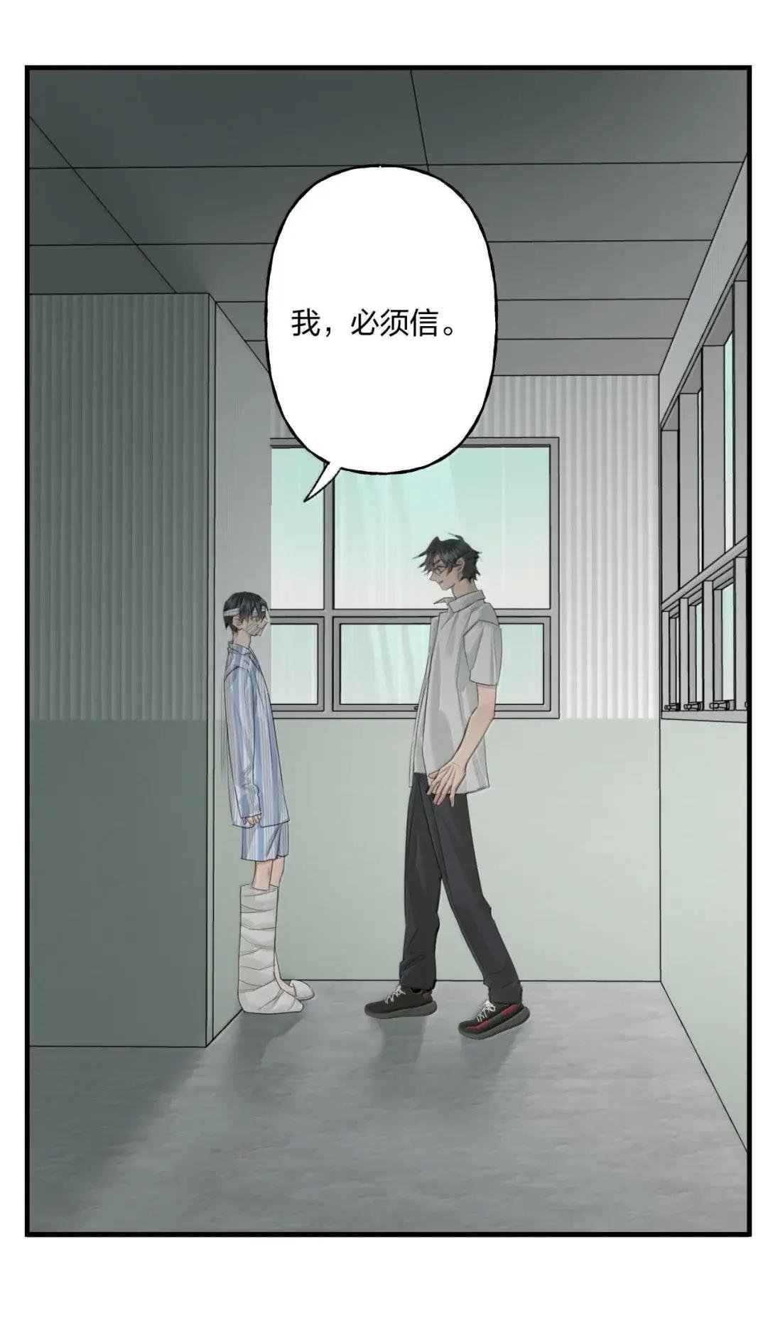 25 是爱吗