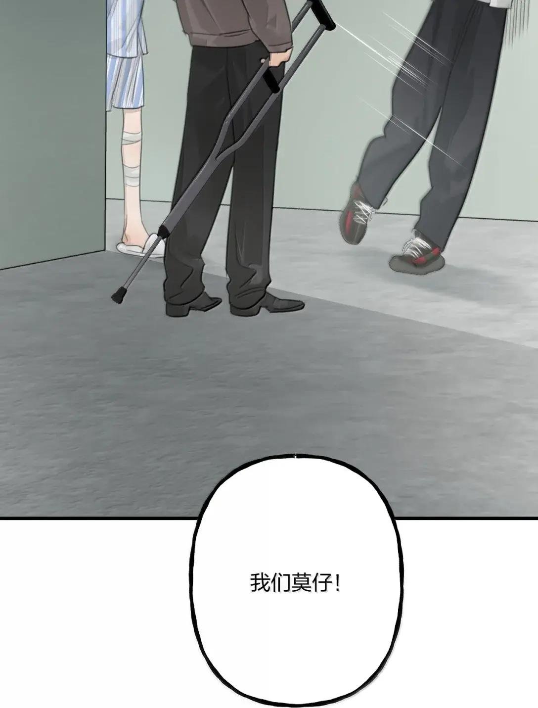 25 是爱吗