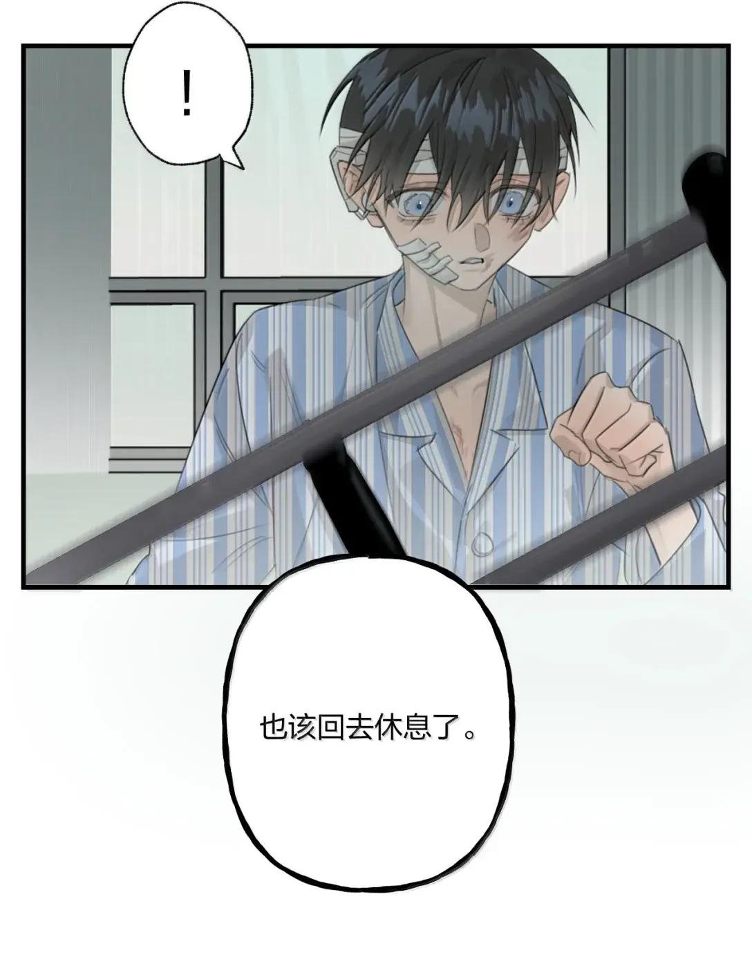 25 是爱吗