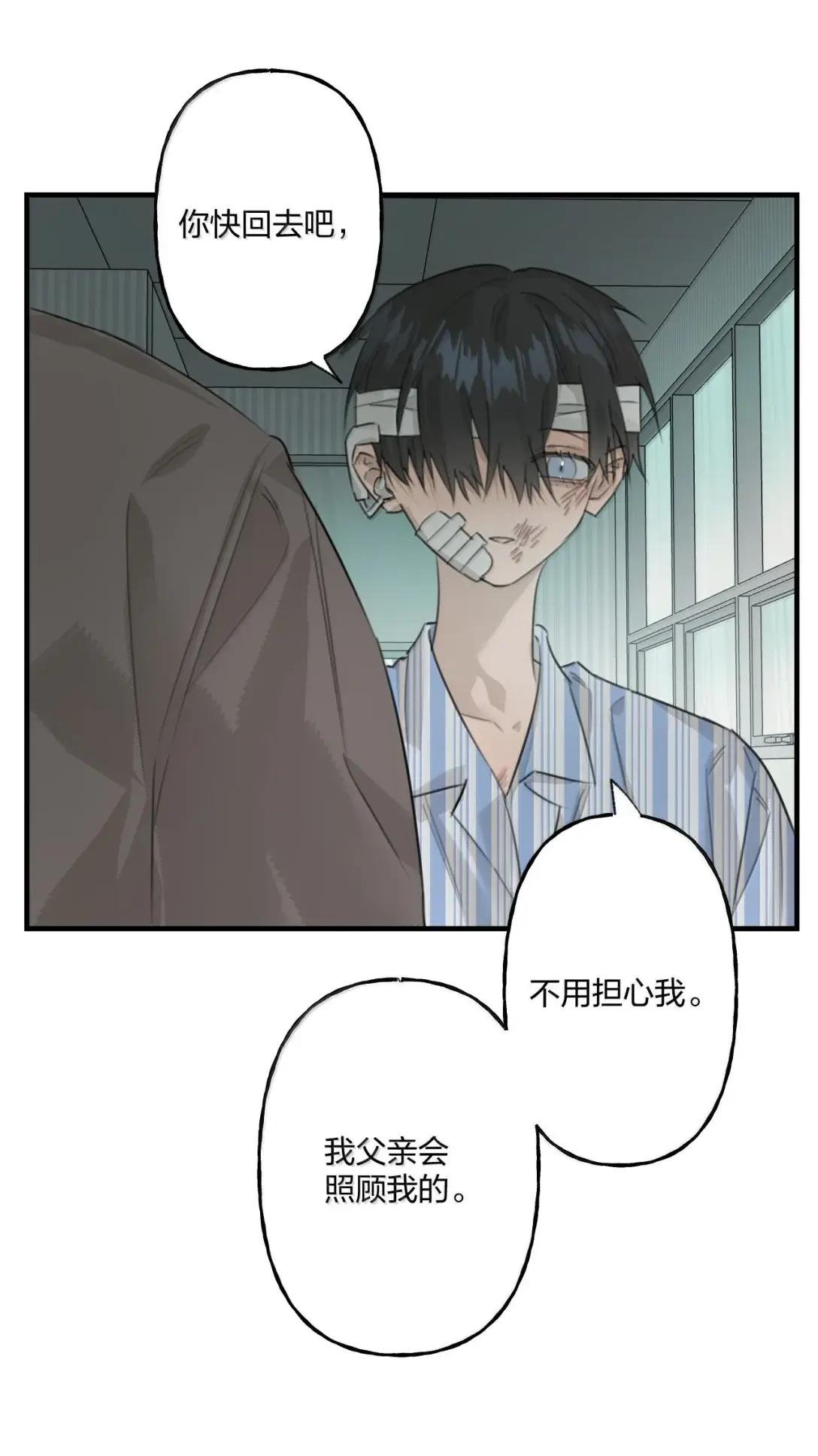 25 是爱吗