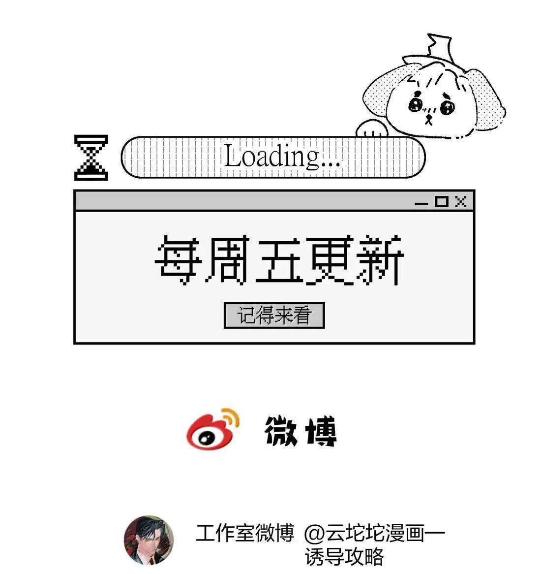 25 是爱吗